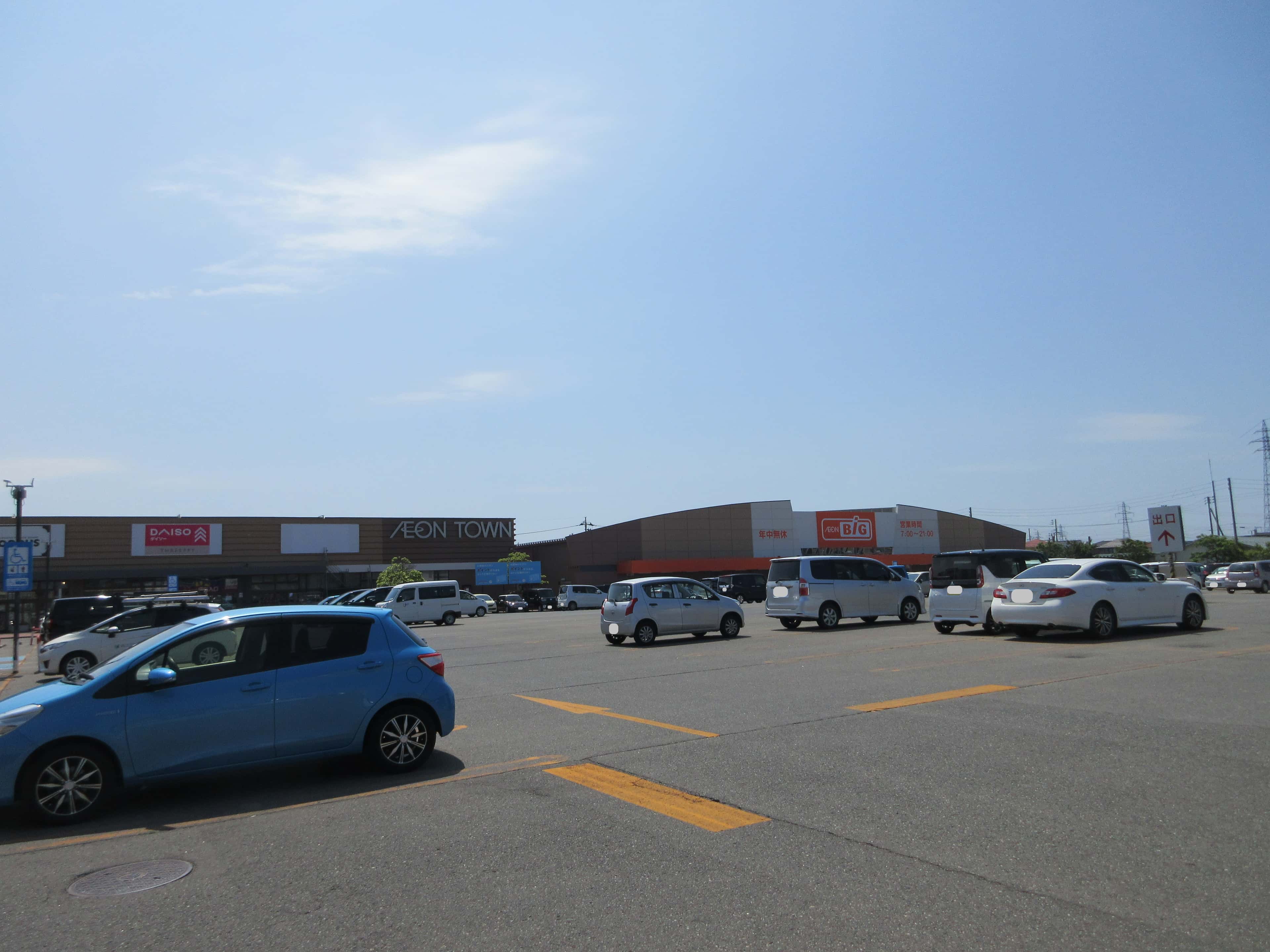 イオンタウン酒田