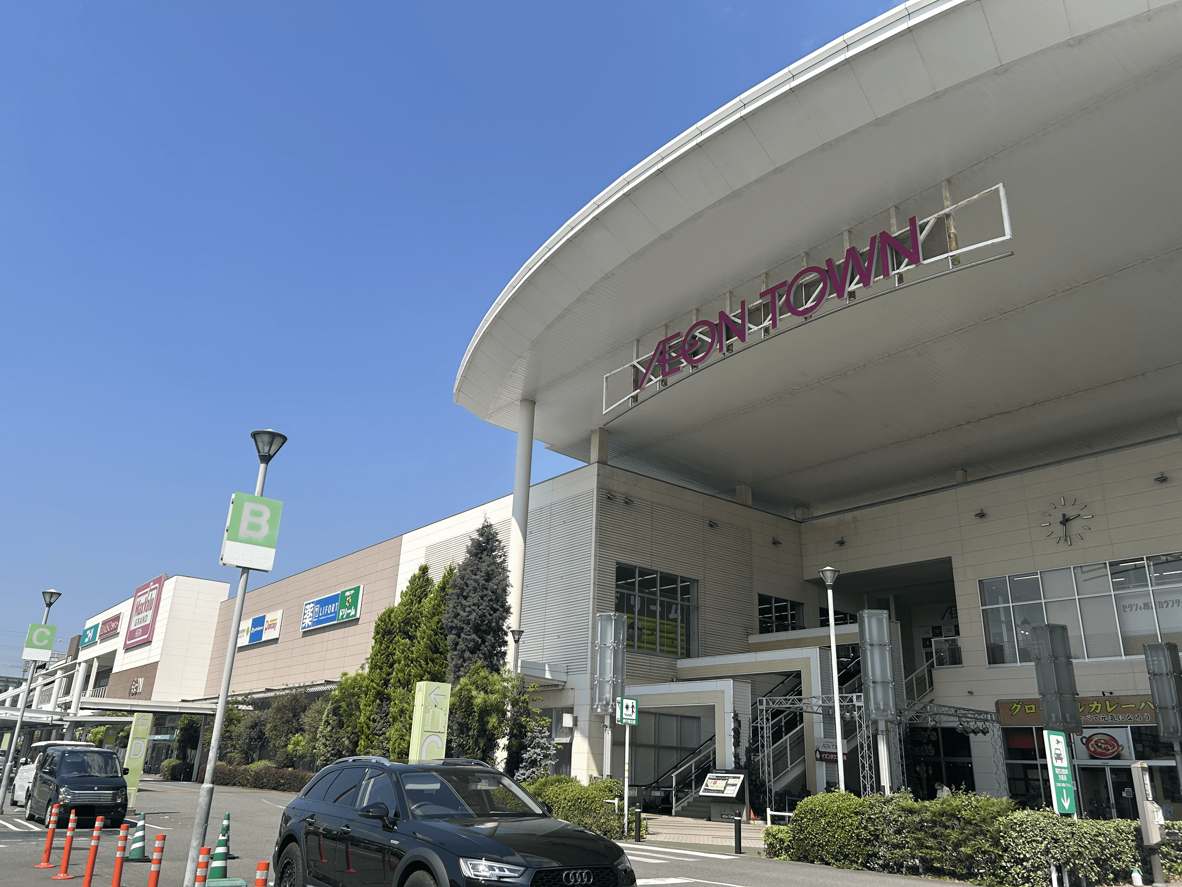 イオンタウン姫路