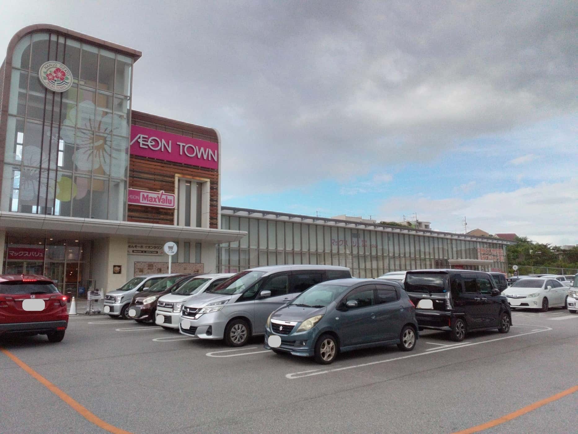 イオンタウン南城大里