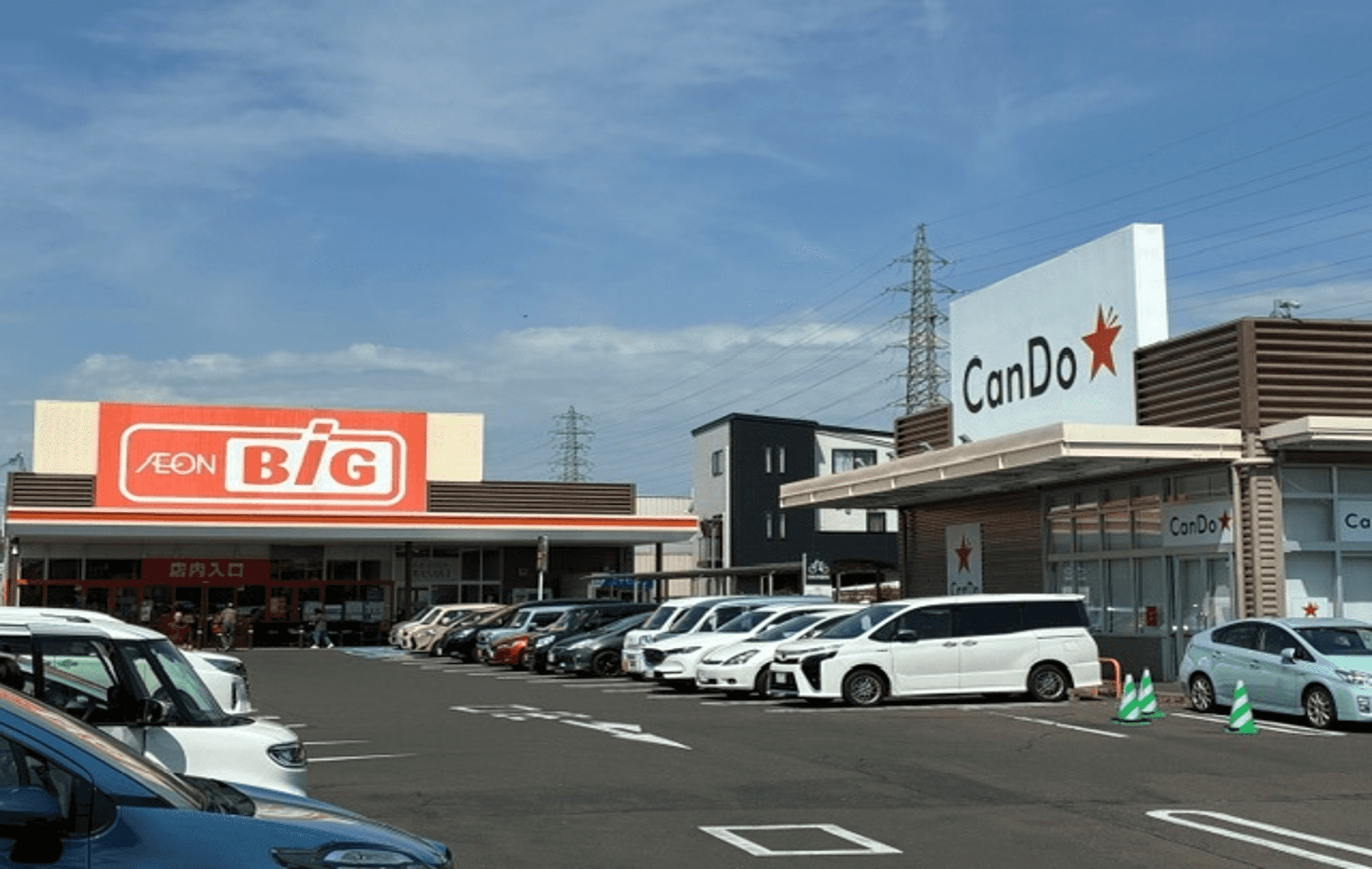 イオンタウン仙台郡山