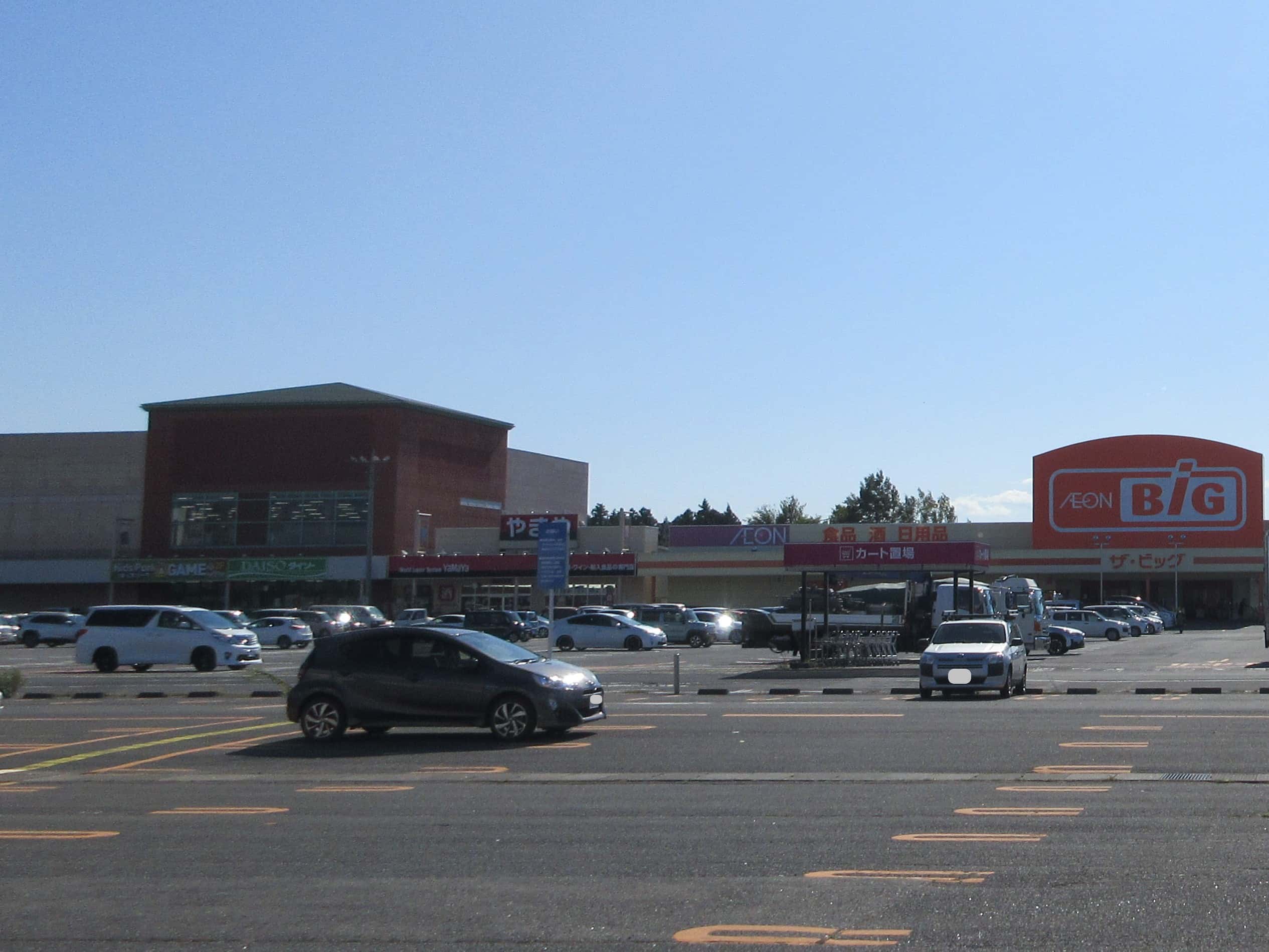 イオンタウン古川