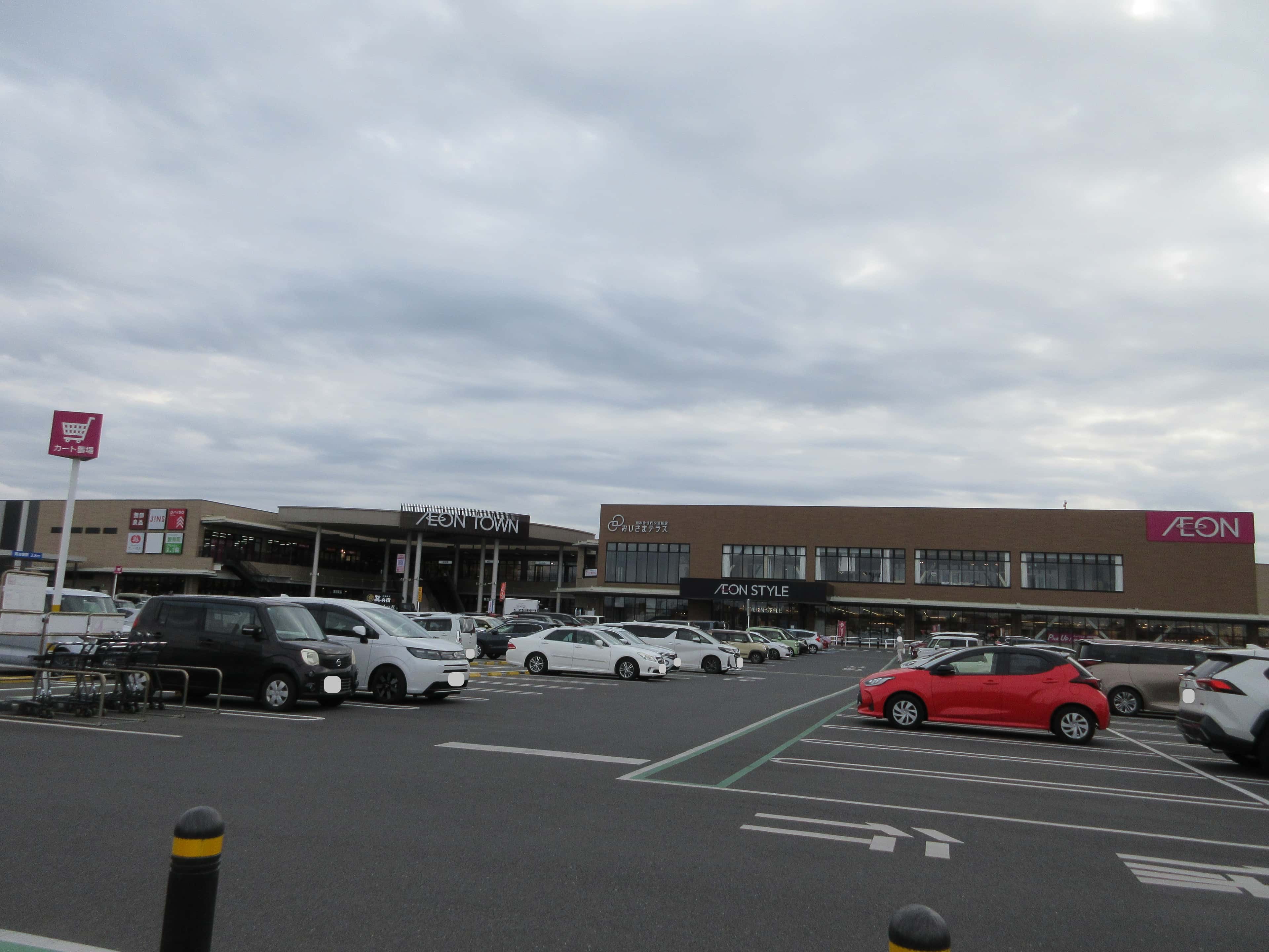 イオンタウン旭