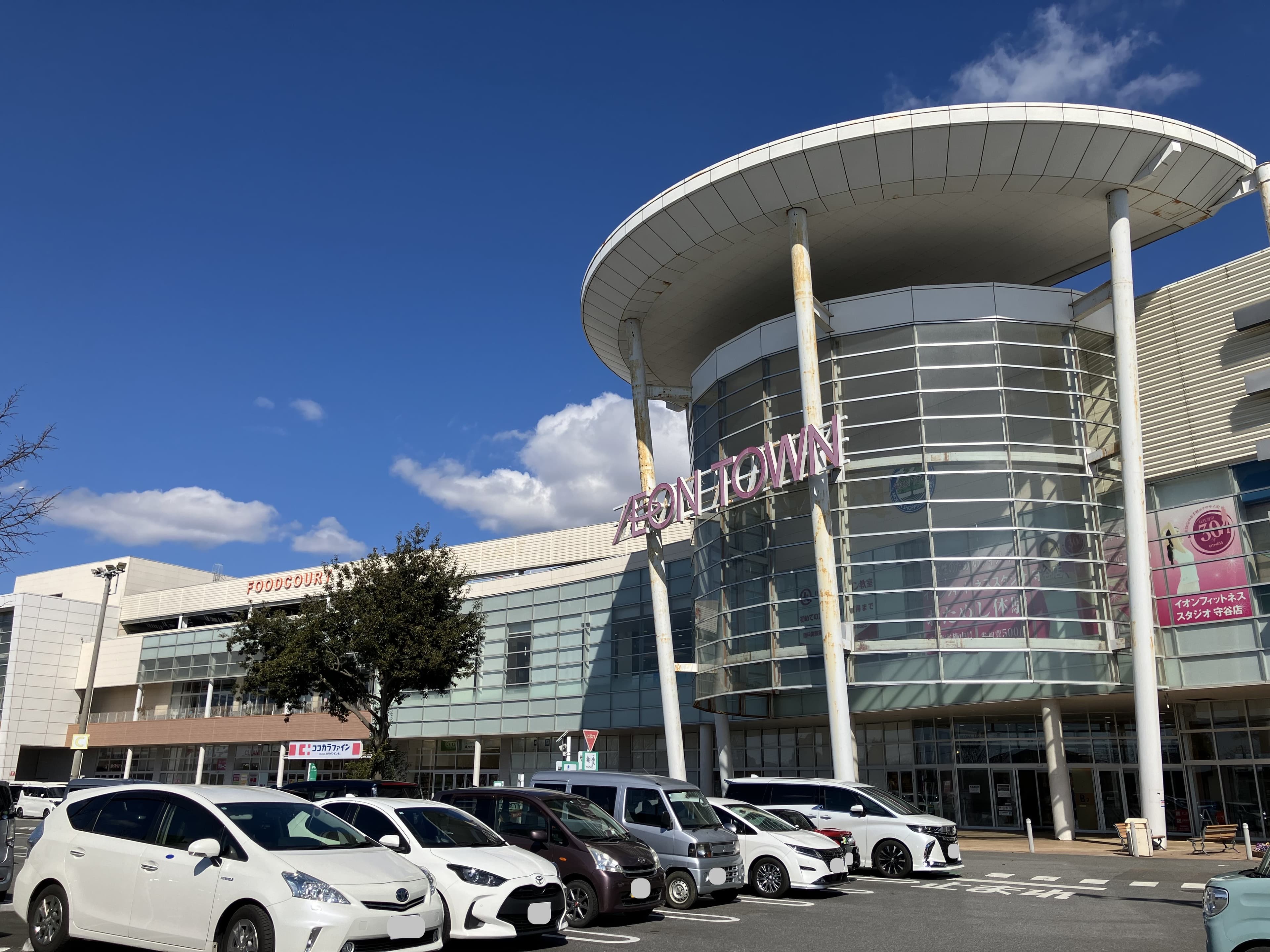 イオンタウン守谷