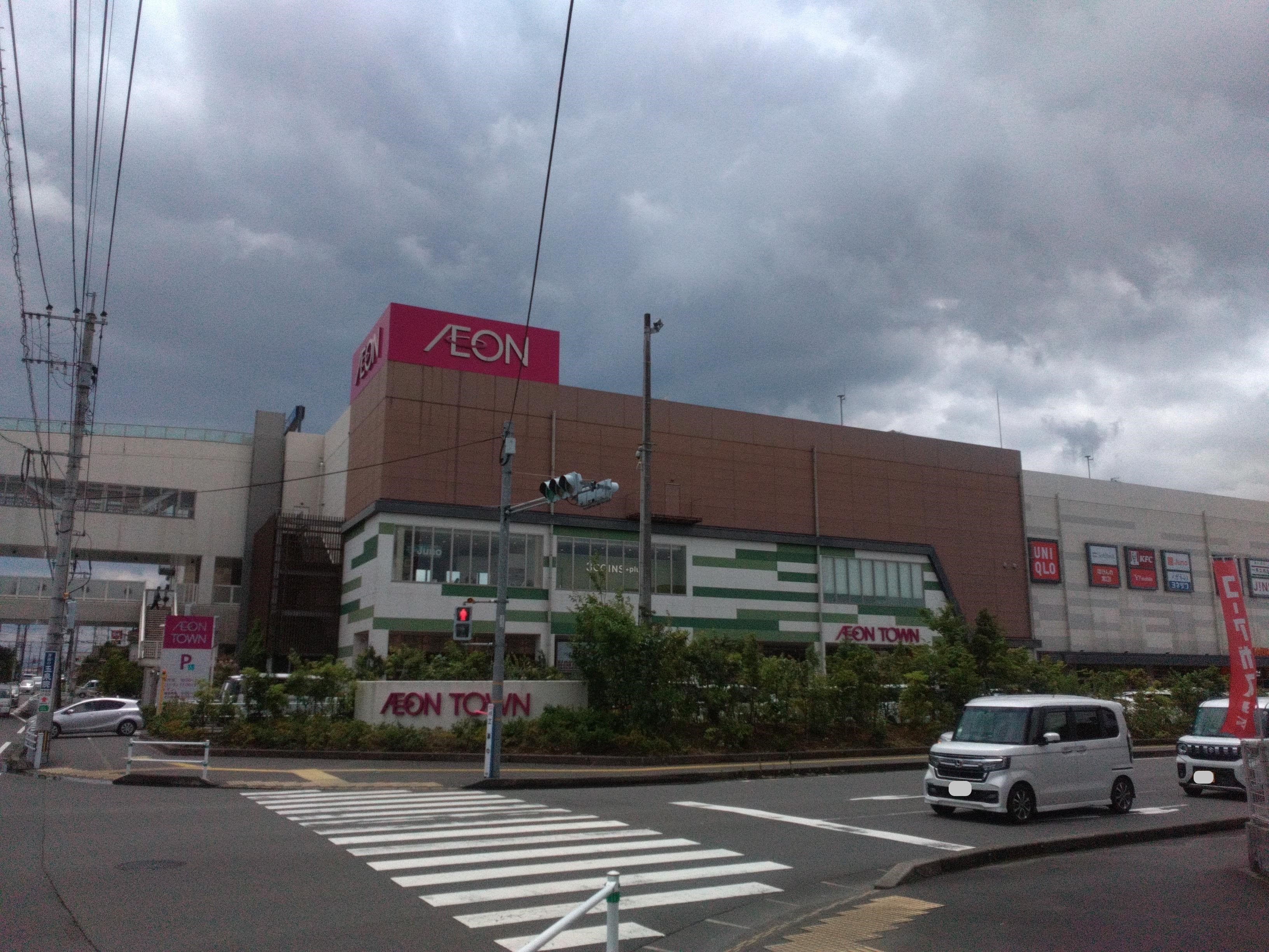 イオンタウン姶良