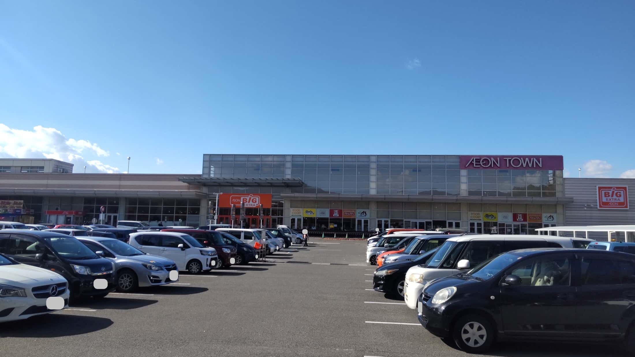 イオンタウン天理