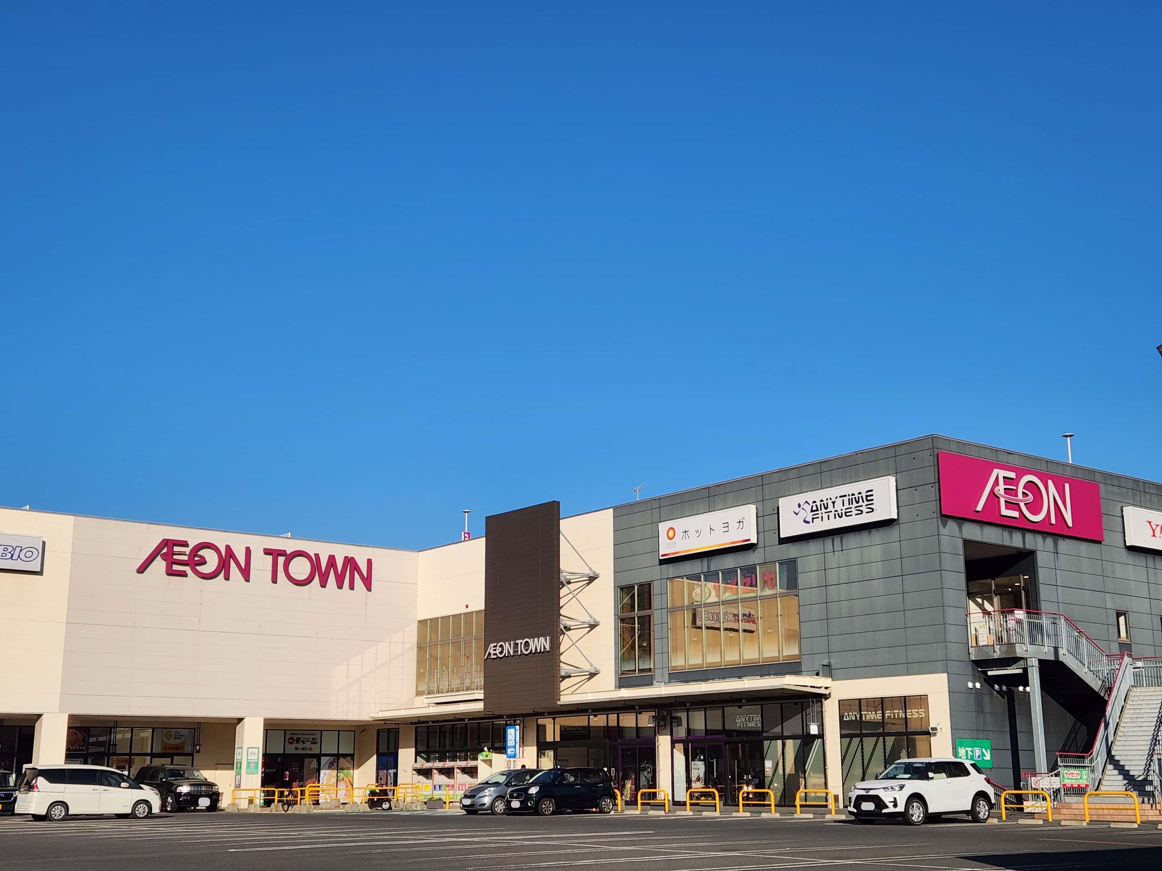 イオンタウン黒崎