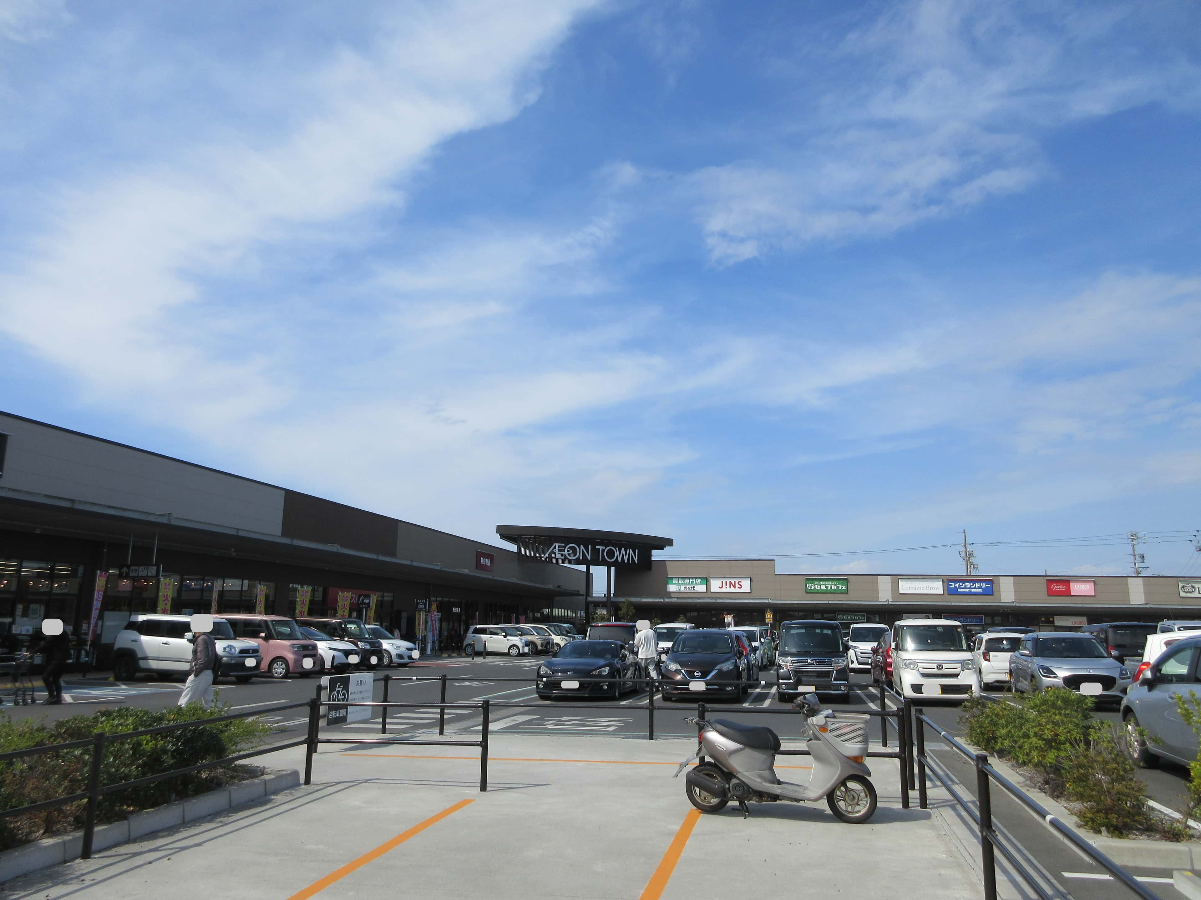 イオンタウン浜松新橋