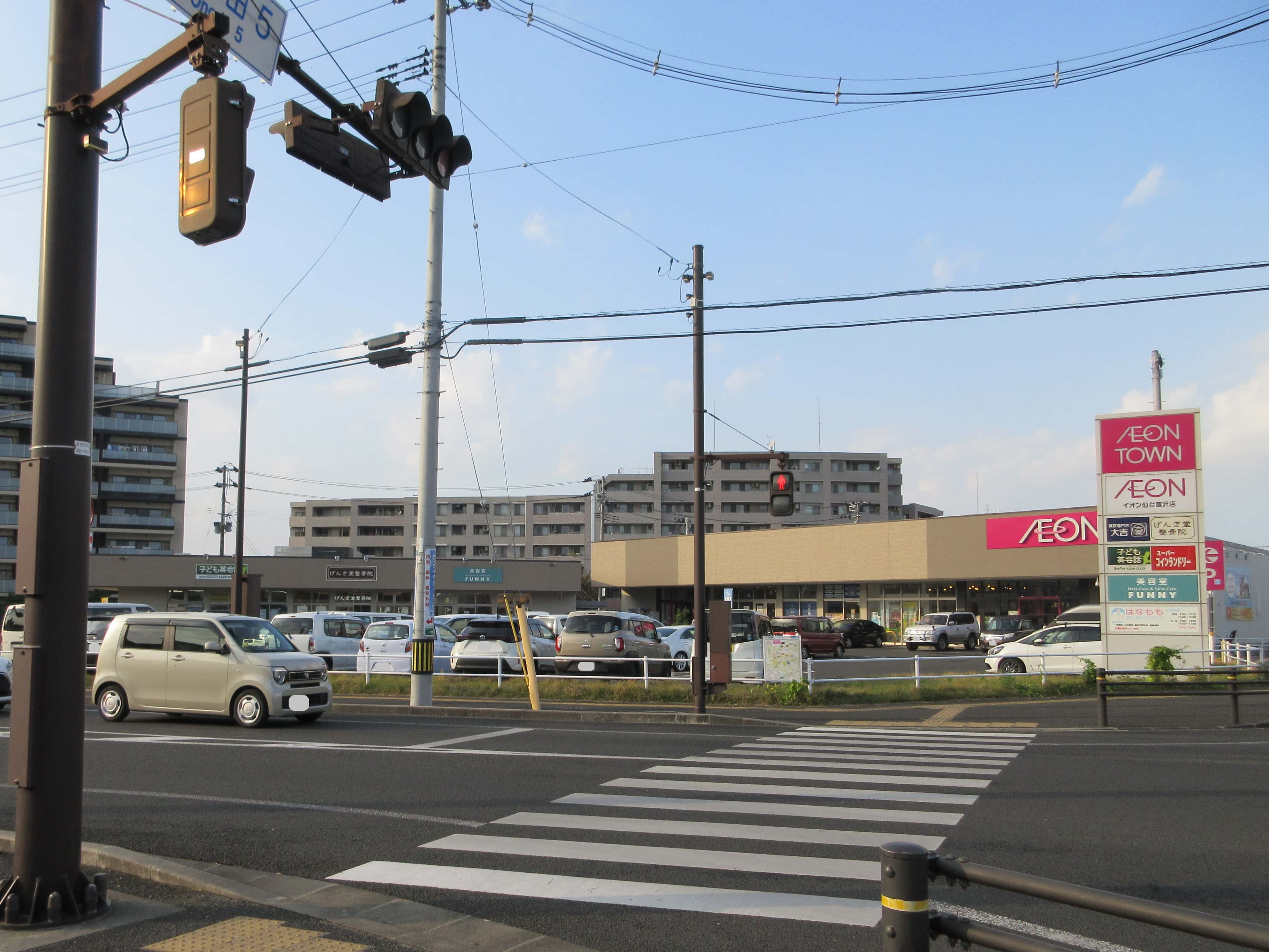 イオンタウン仙台富沢