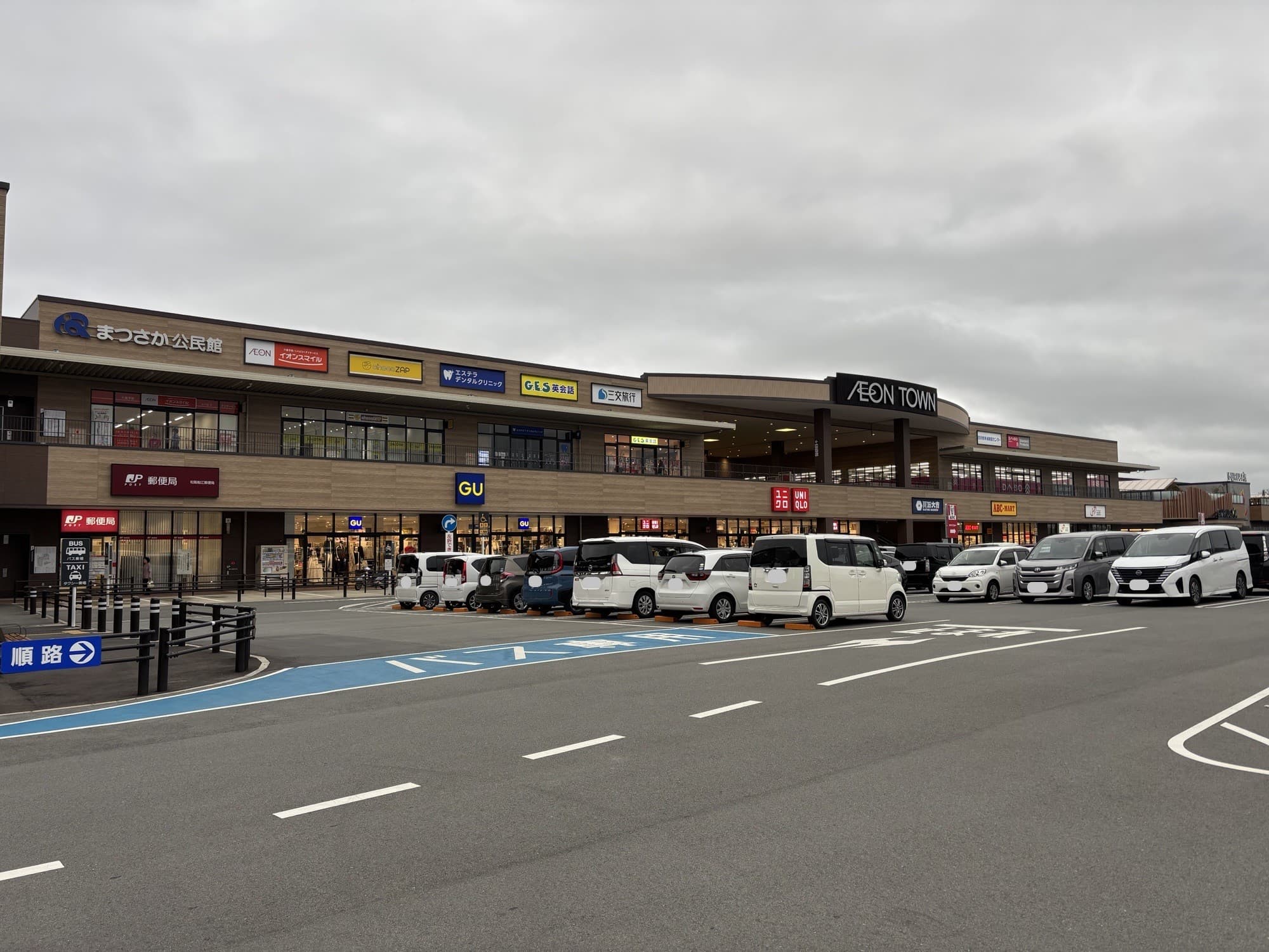 イオンタウン松阪船江