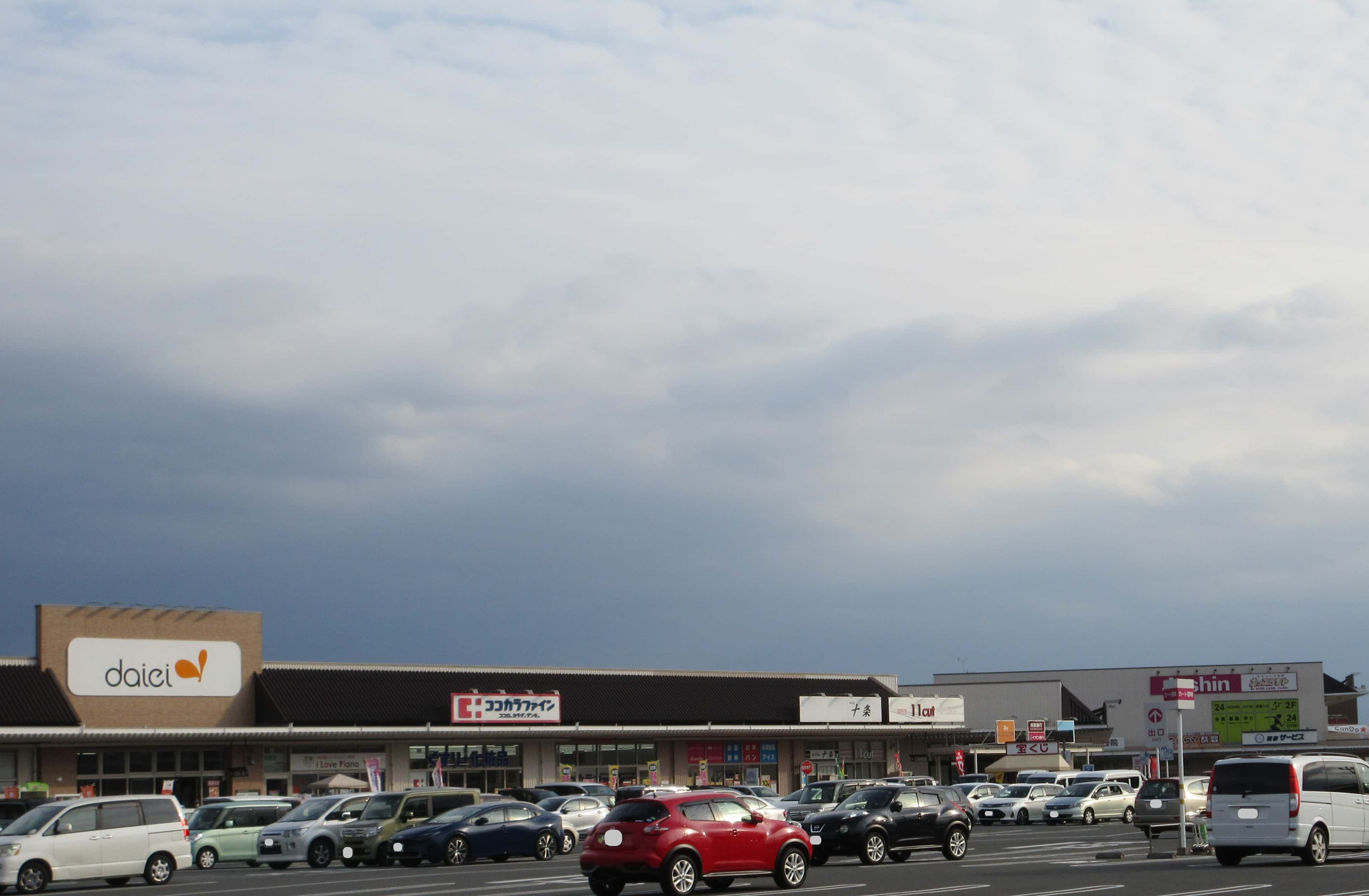 イオンタウン富雄南