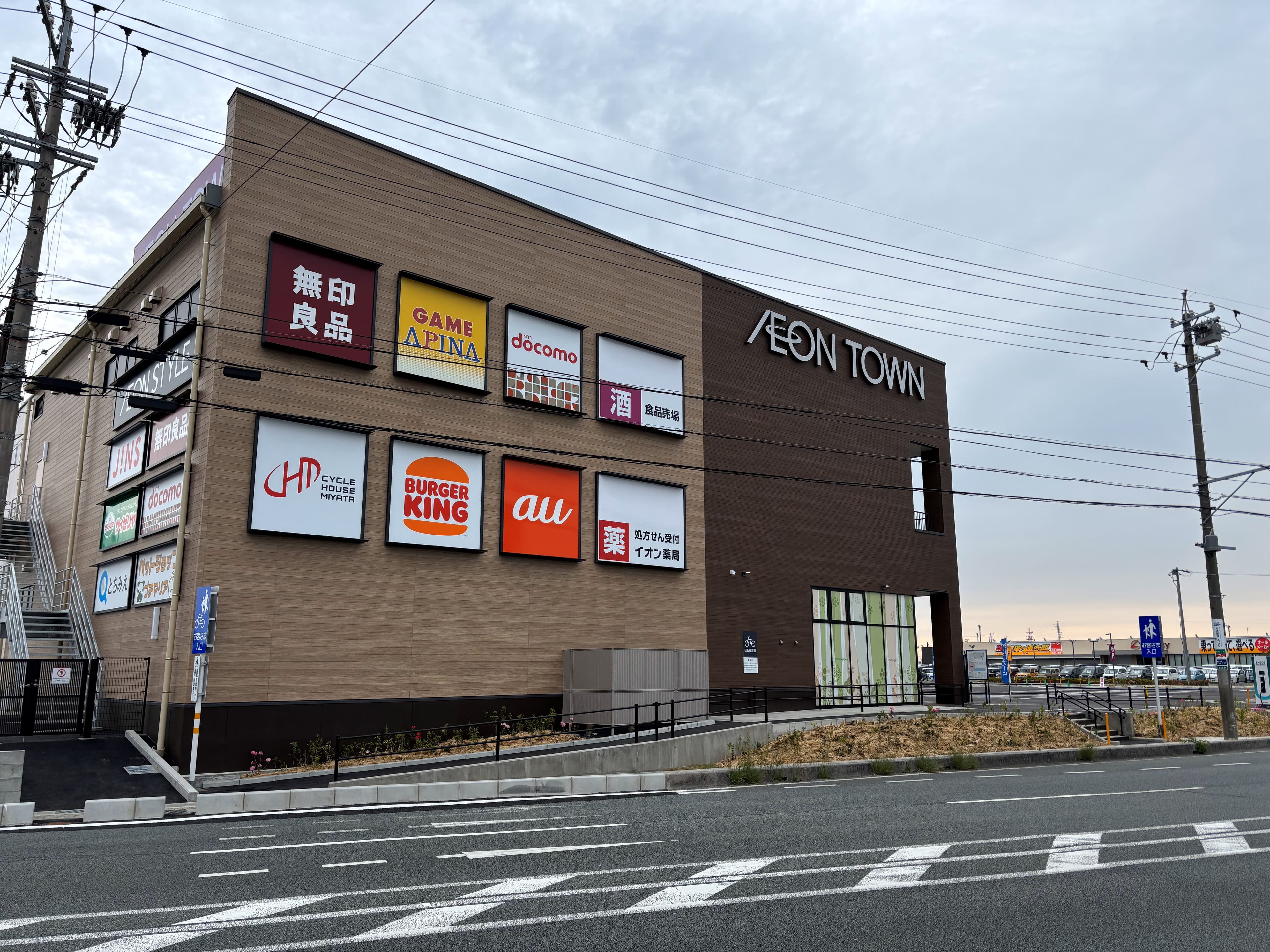 イオンタウン松阪船江