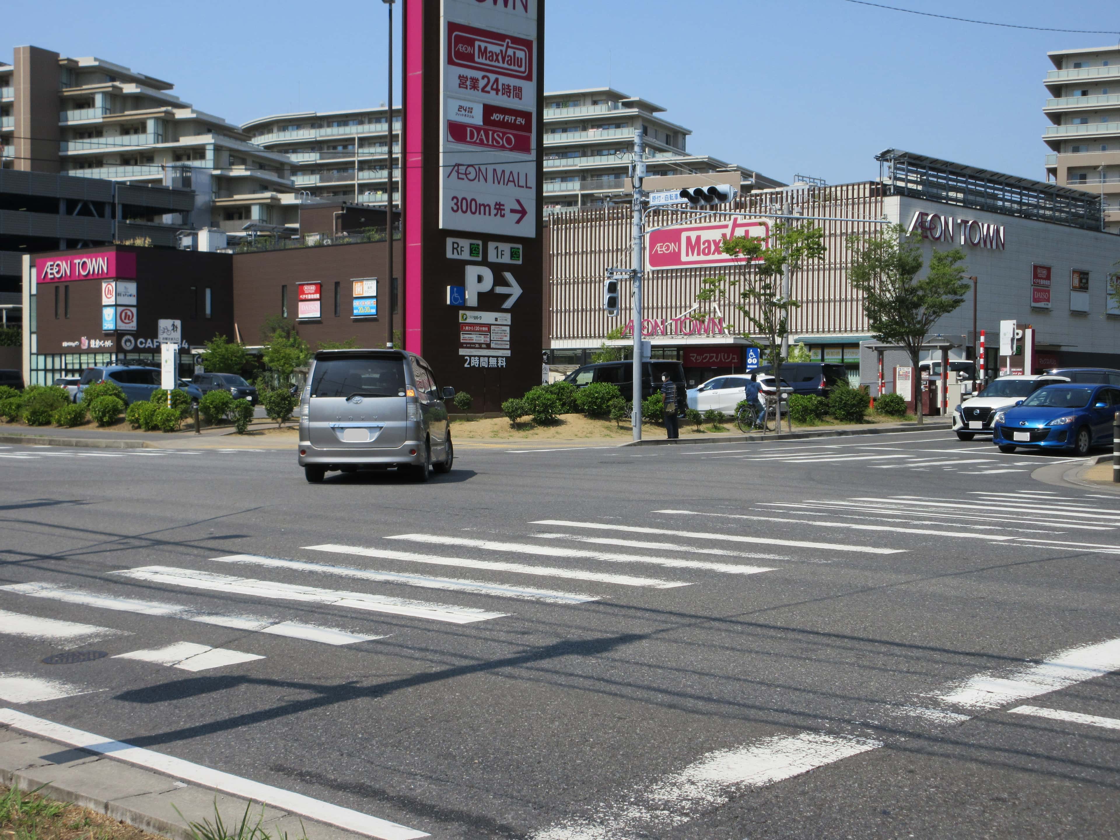 イオンタウン新船橋