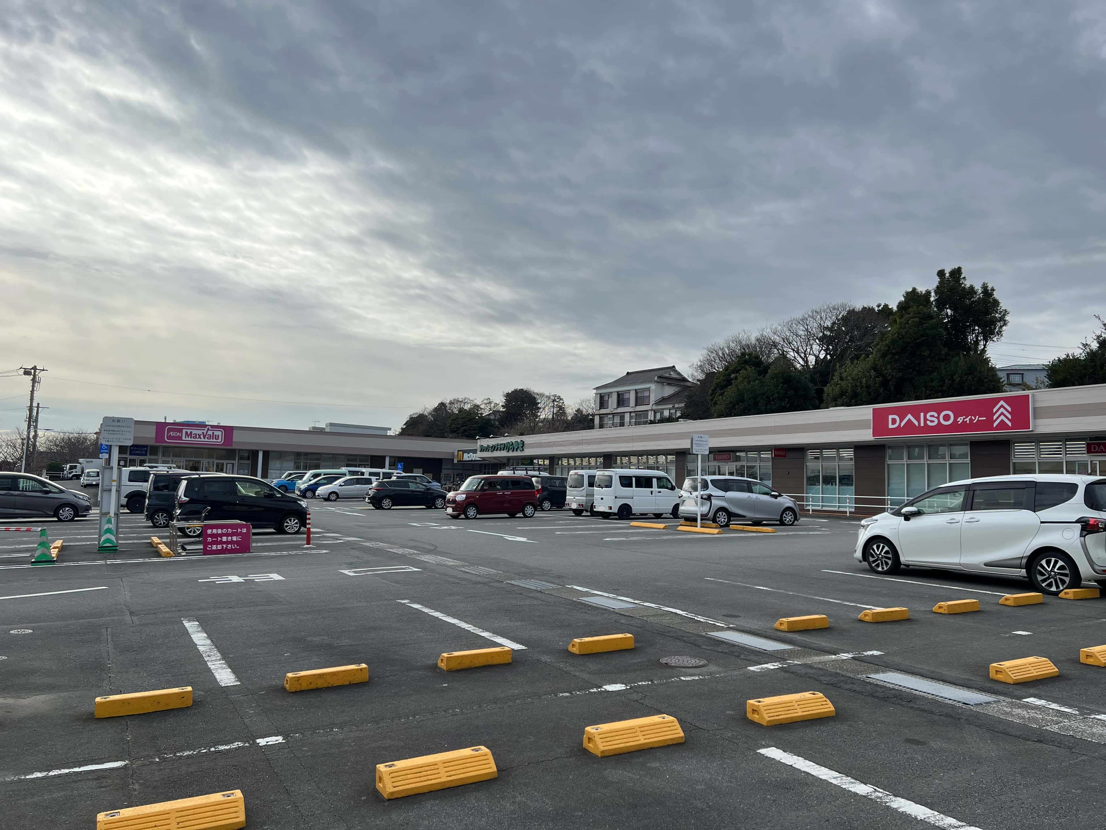 イオンタウン稲取