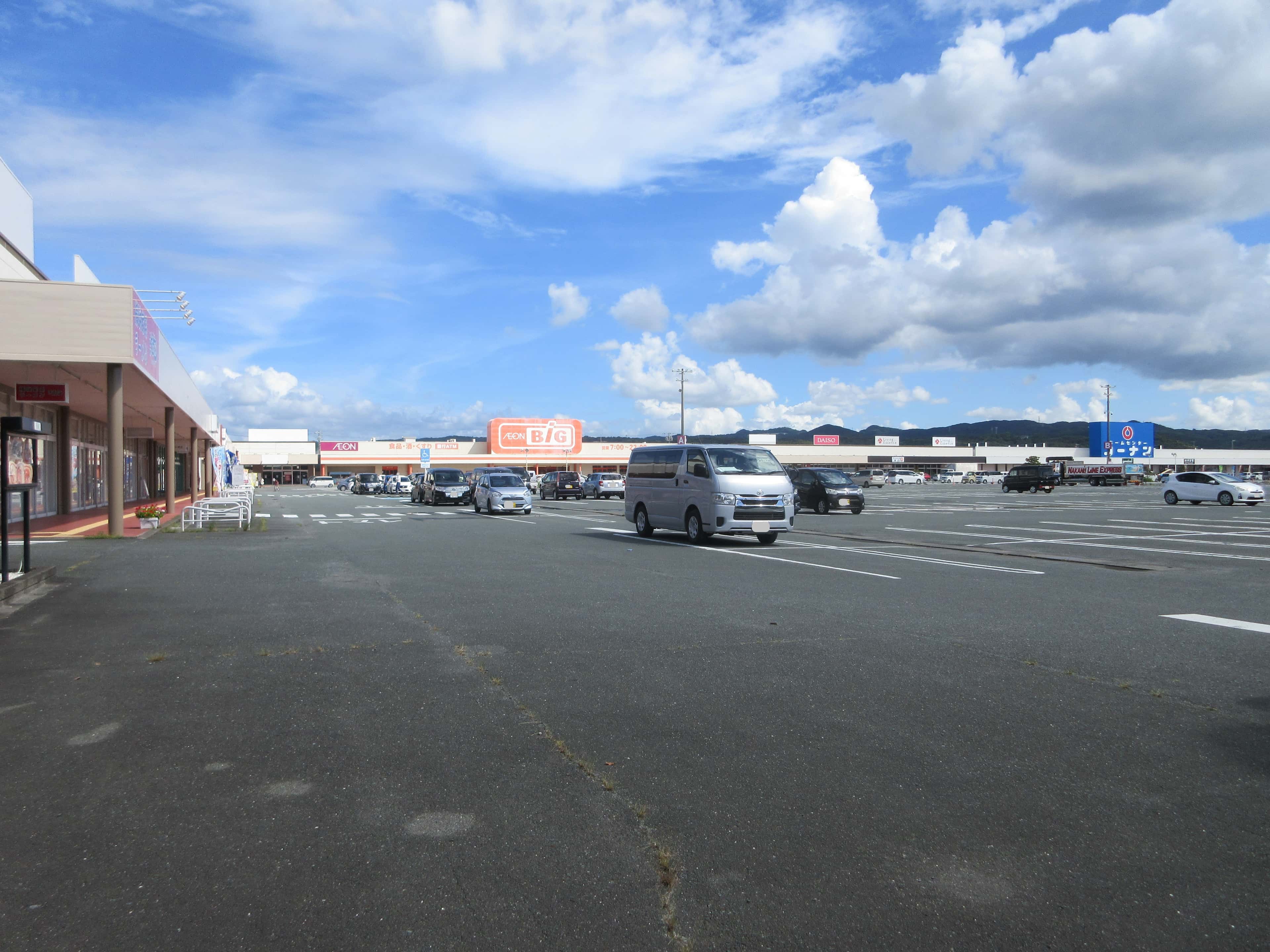 イオンタウン大須賀