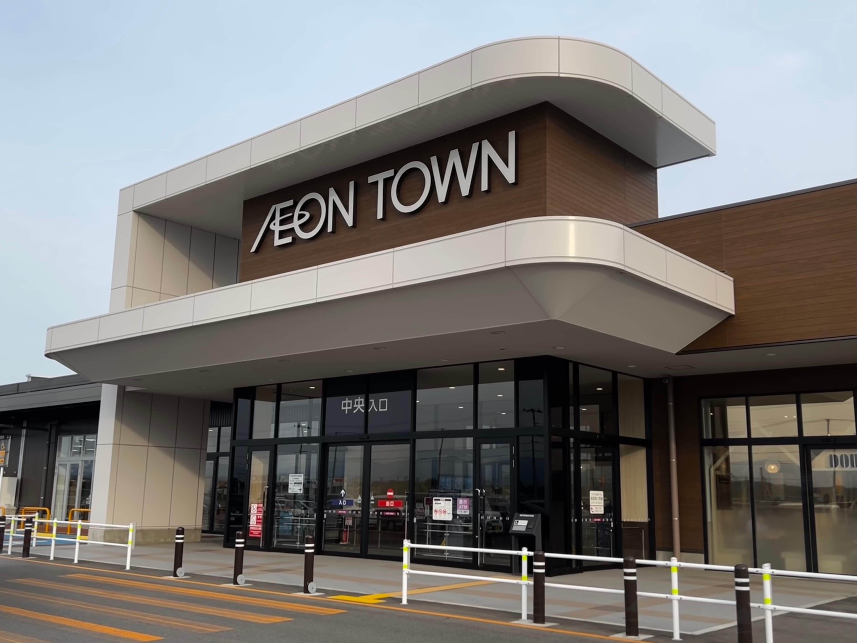 イオンタウン能代