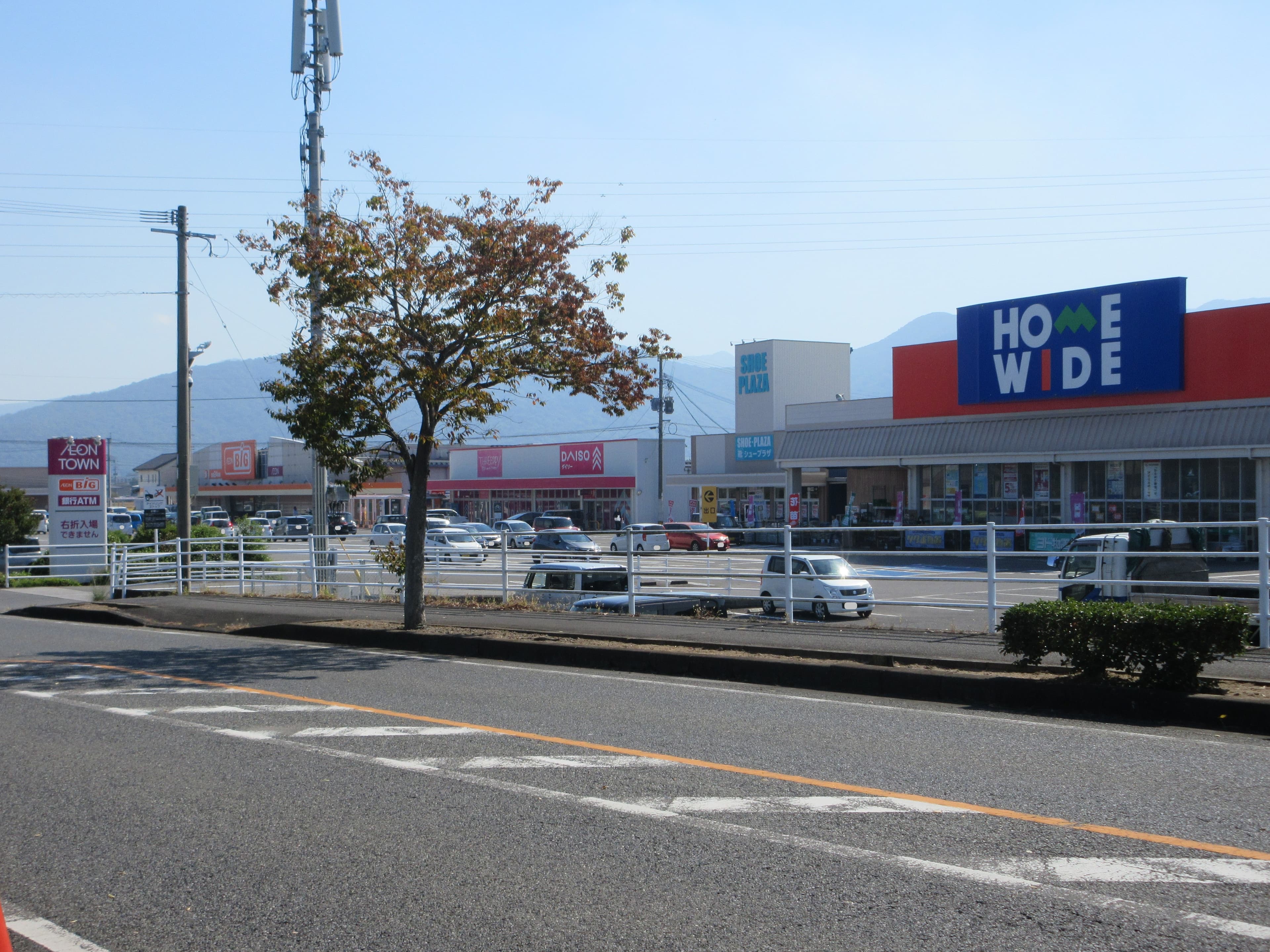 イオンタウン豊後高田