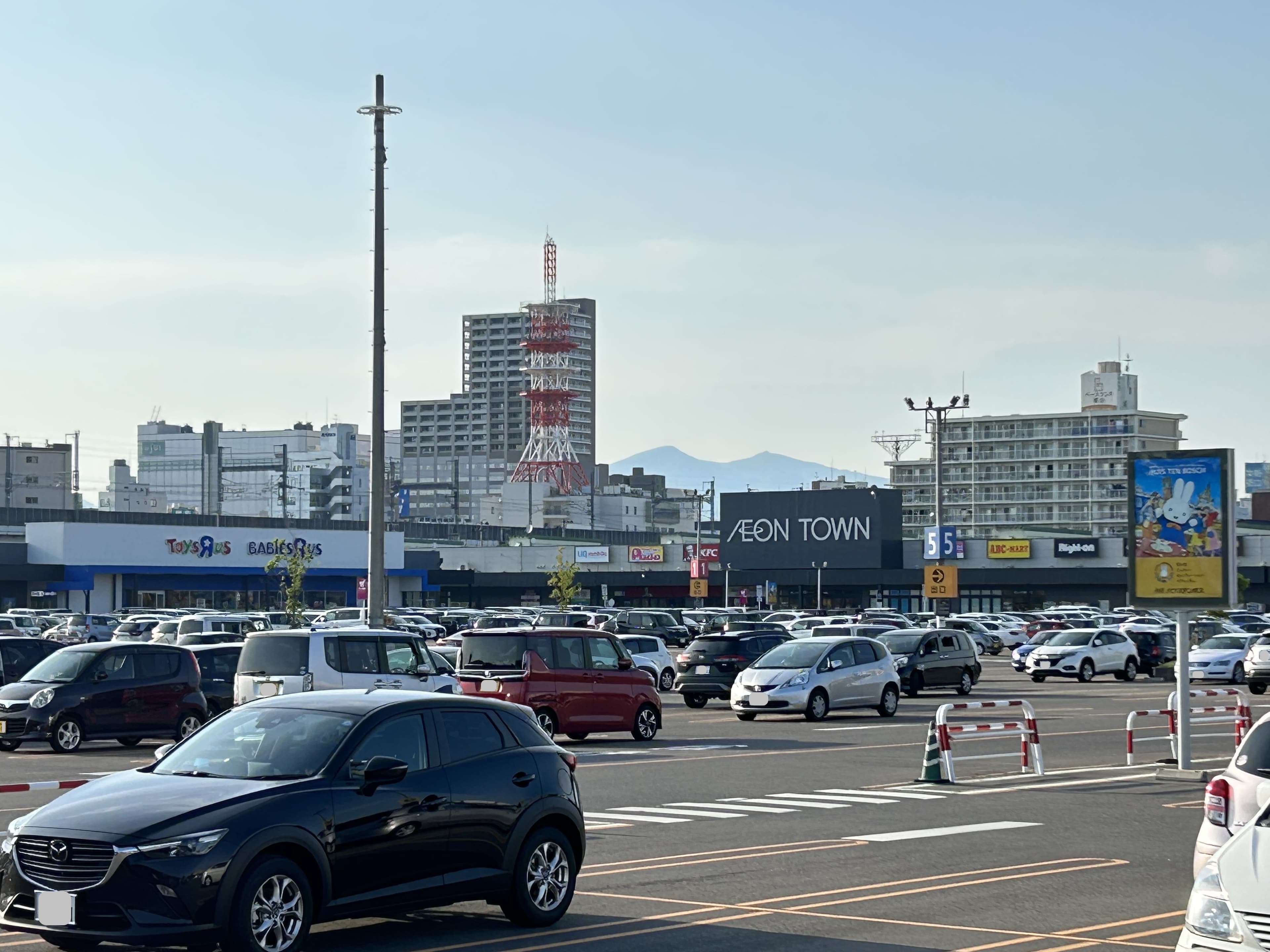 イオンタウン郡山