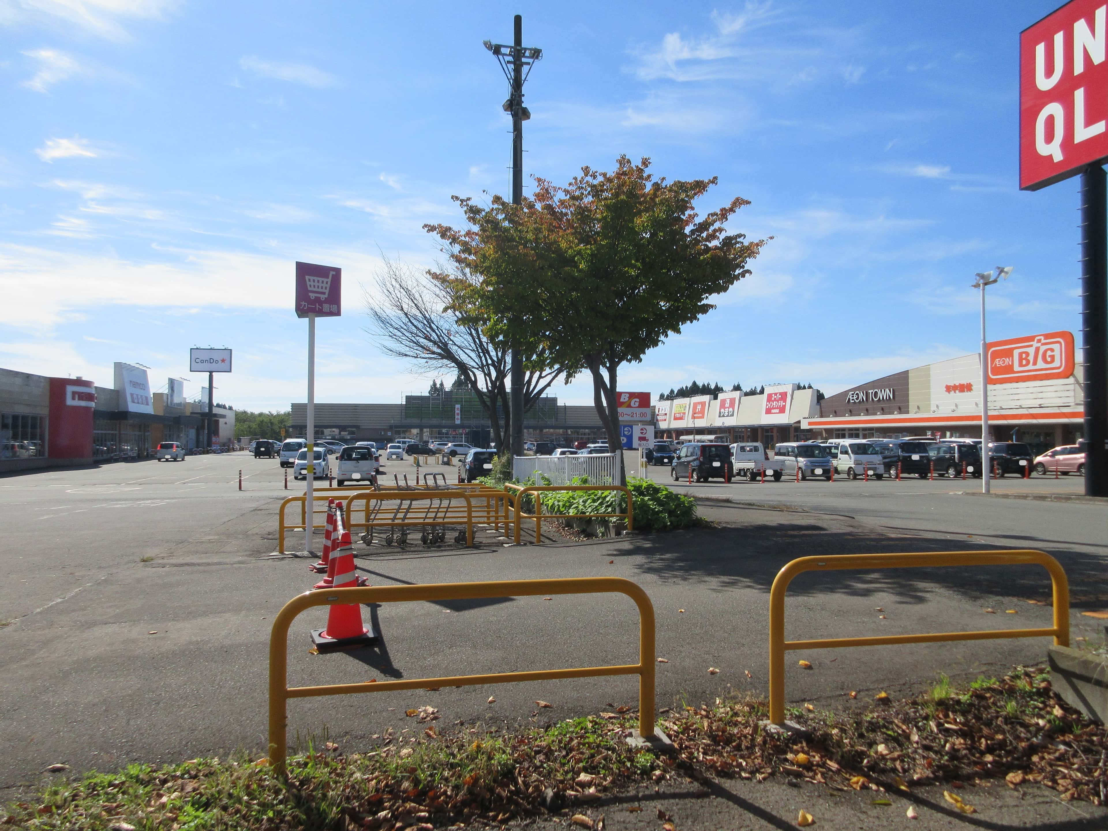 イオンタウン大館西