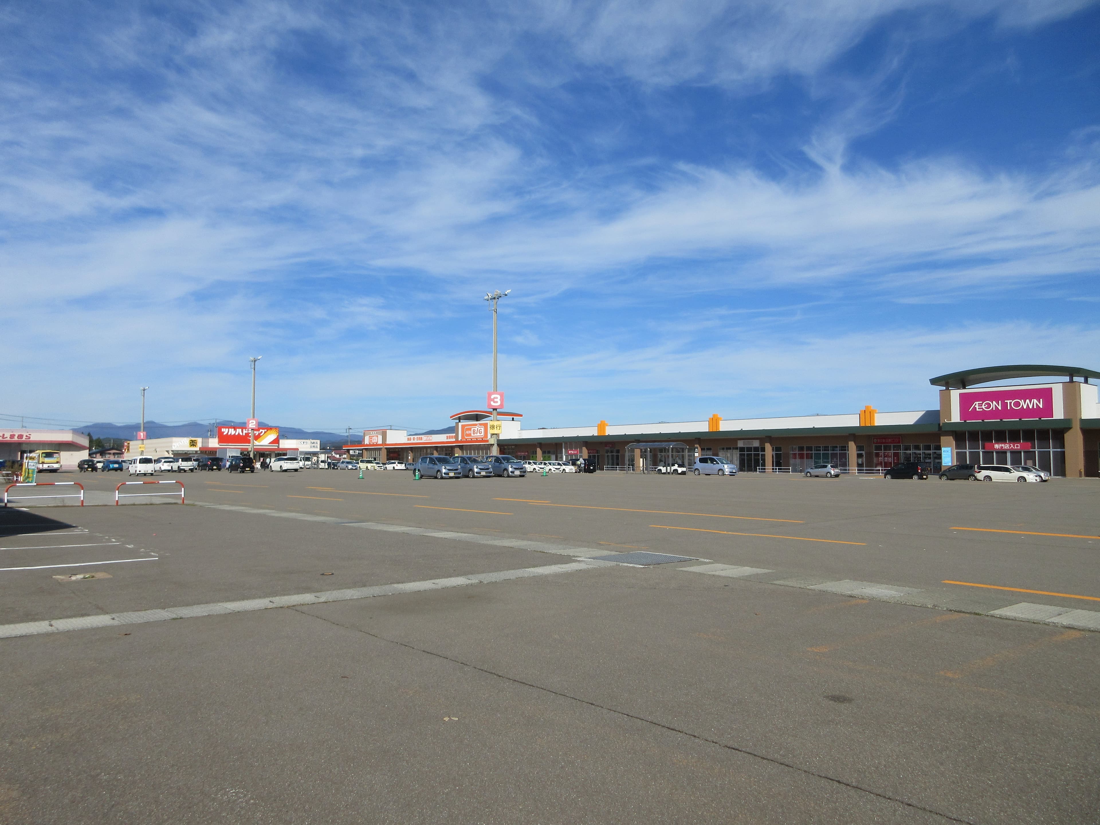 イオンタウン鷹巣