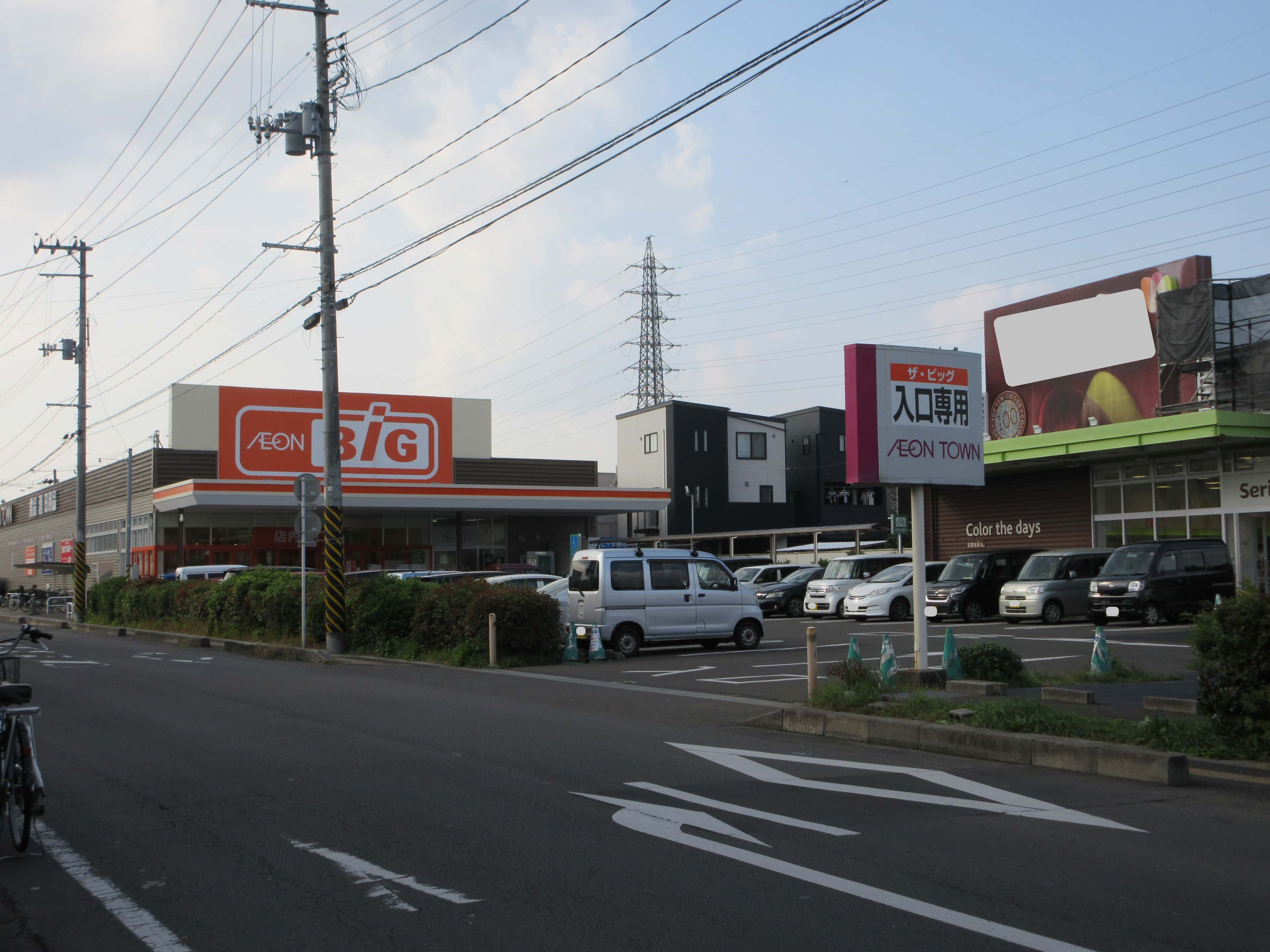 イオンタウン仙台郡山