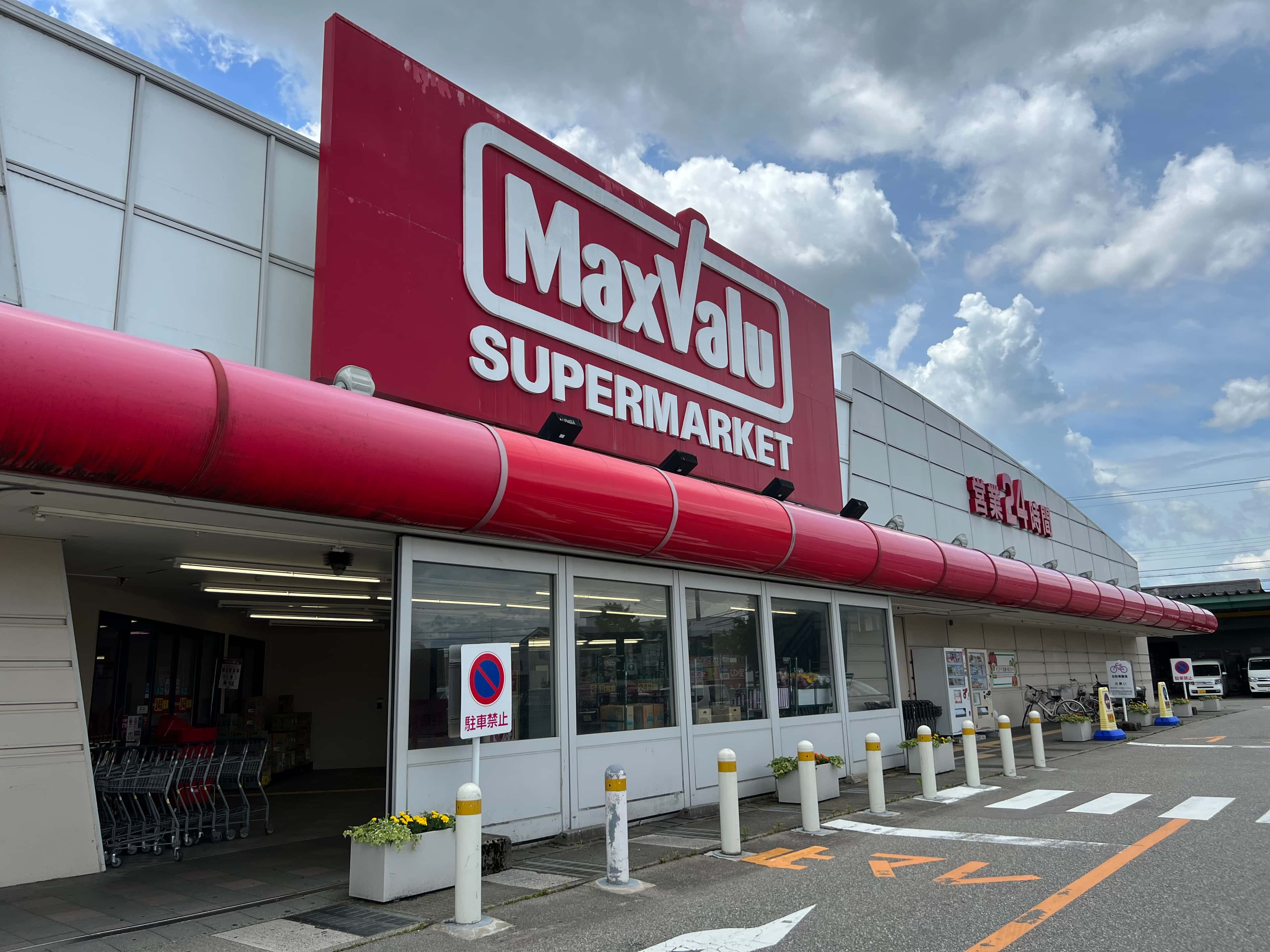 イオンタウン上飯野