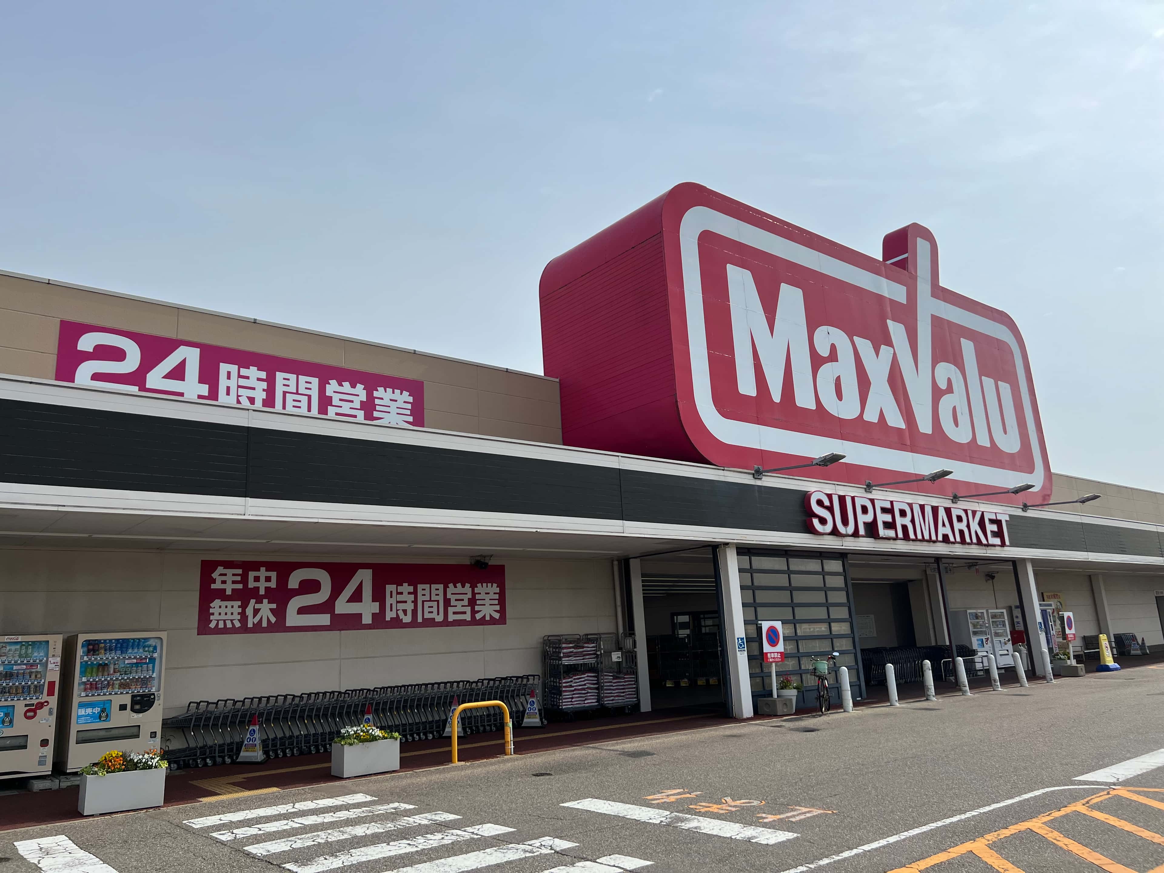 イオンタウン羽咋