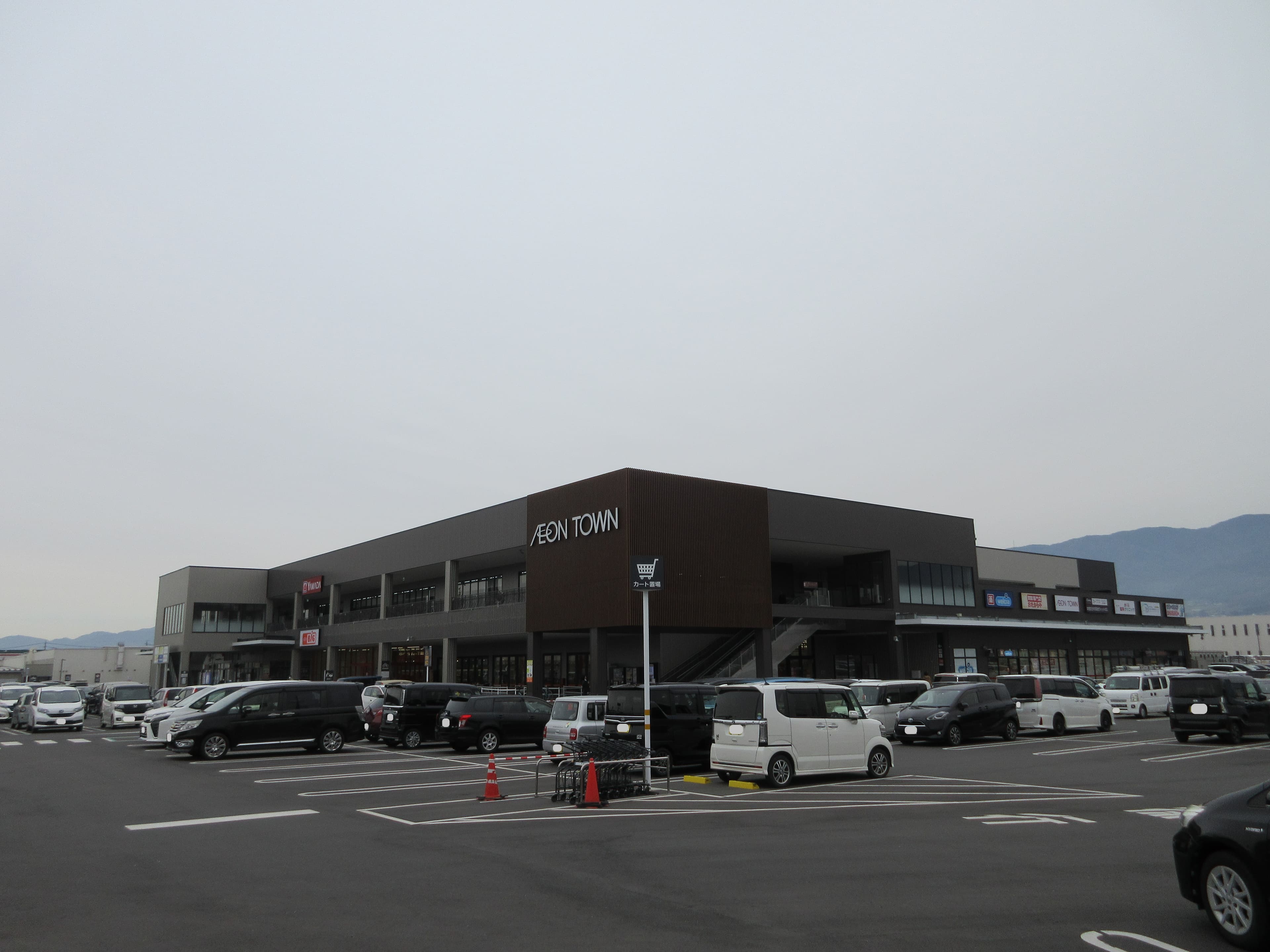 イオンタウン松本村井