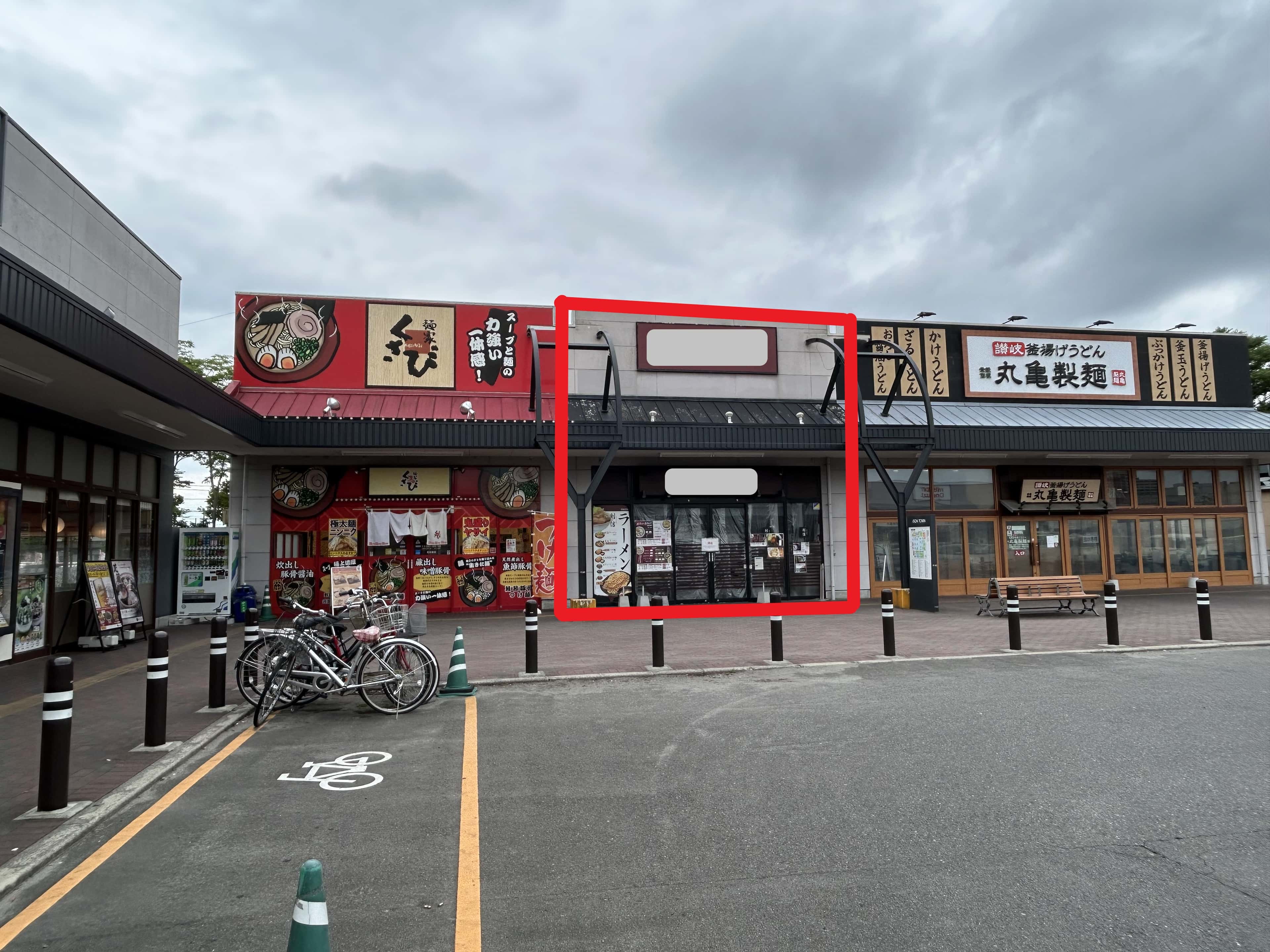 郡山D-2:21.93坪 飲食:(肉、和食、中華、麺、ファストフード)