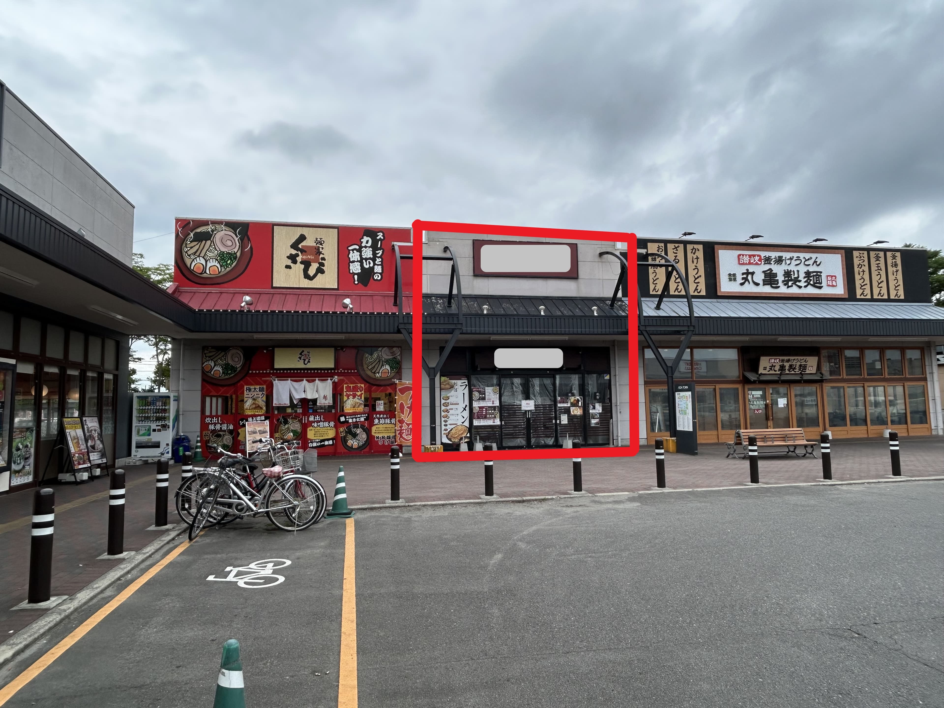 郡山D-2:21.93坪 飲食:(肉、和食、中華、麺、ファストフード)