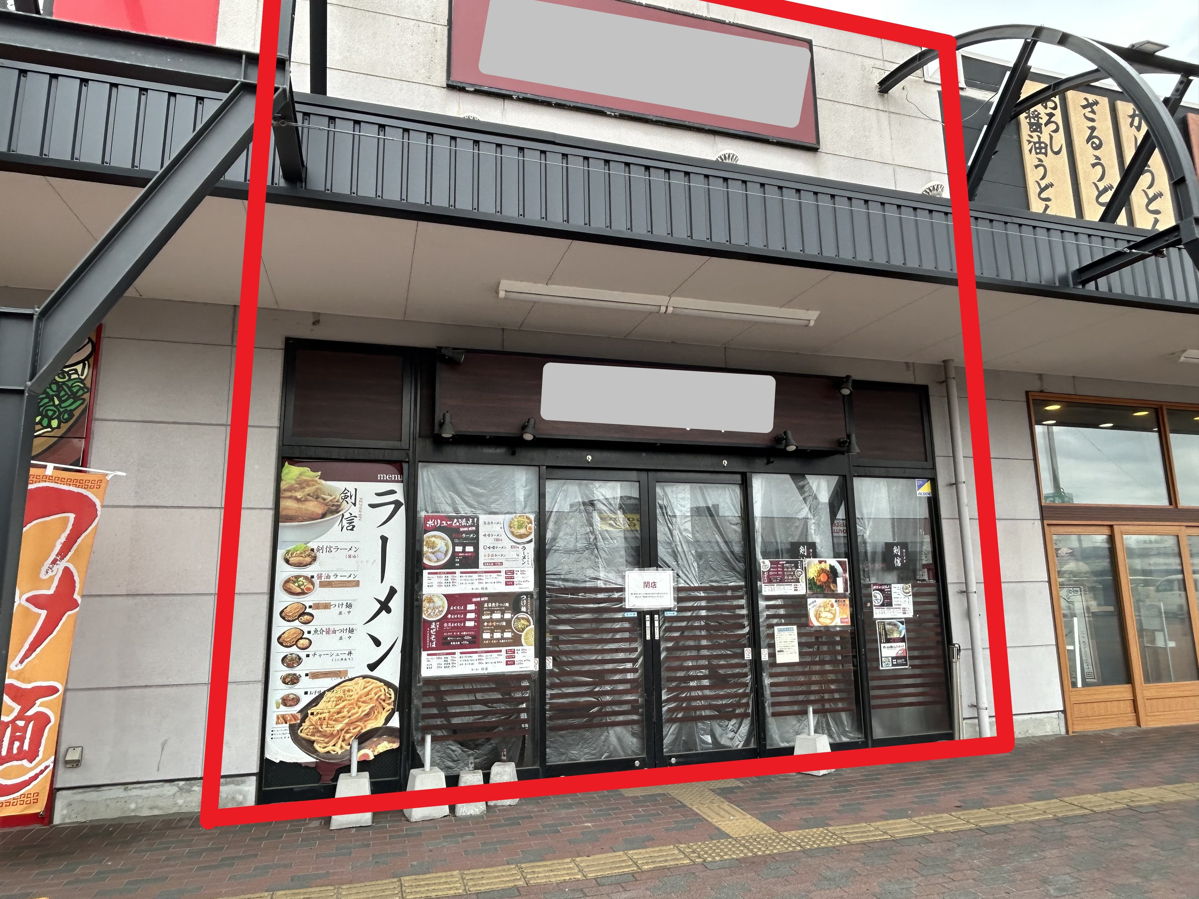 郡山D-2:21.93坪 飲食:(肉、和食、中華、麺、ファストフード)2