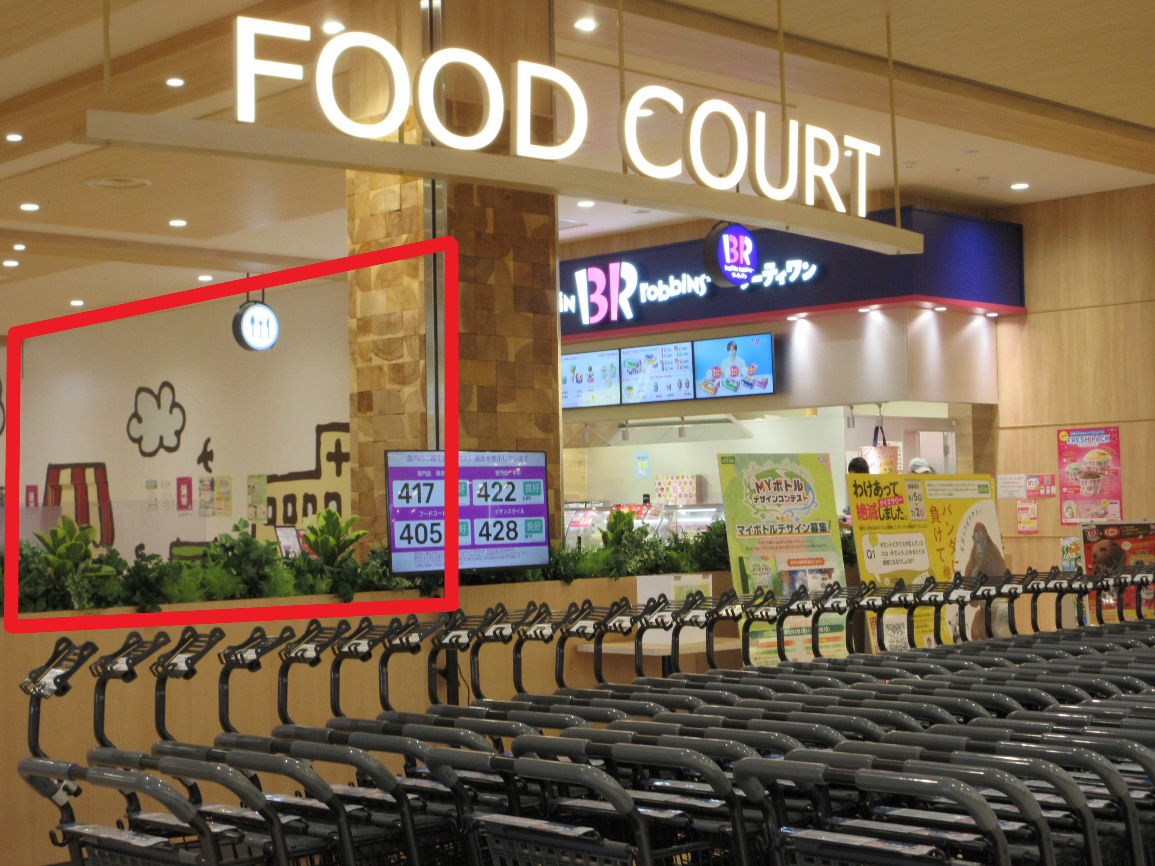 能代156:11.84坪 飲食:フードコート(ファストフード、カレー、丼、パスタ)1