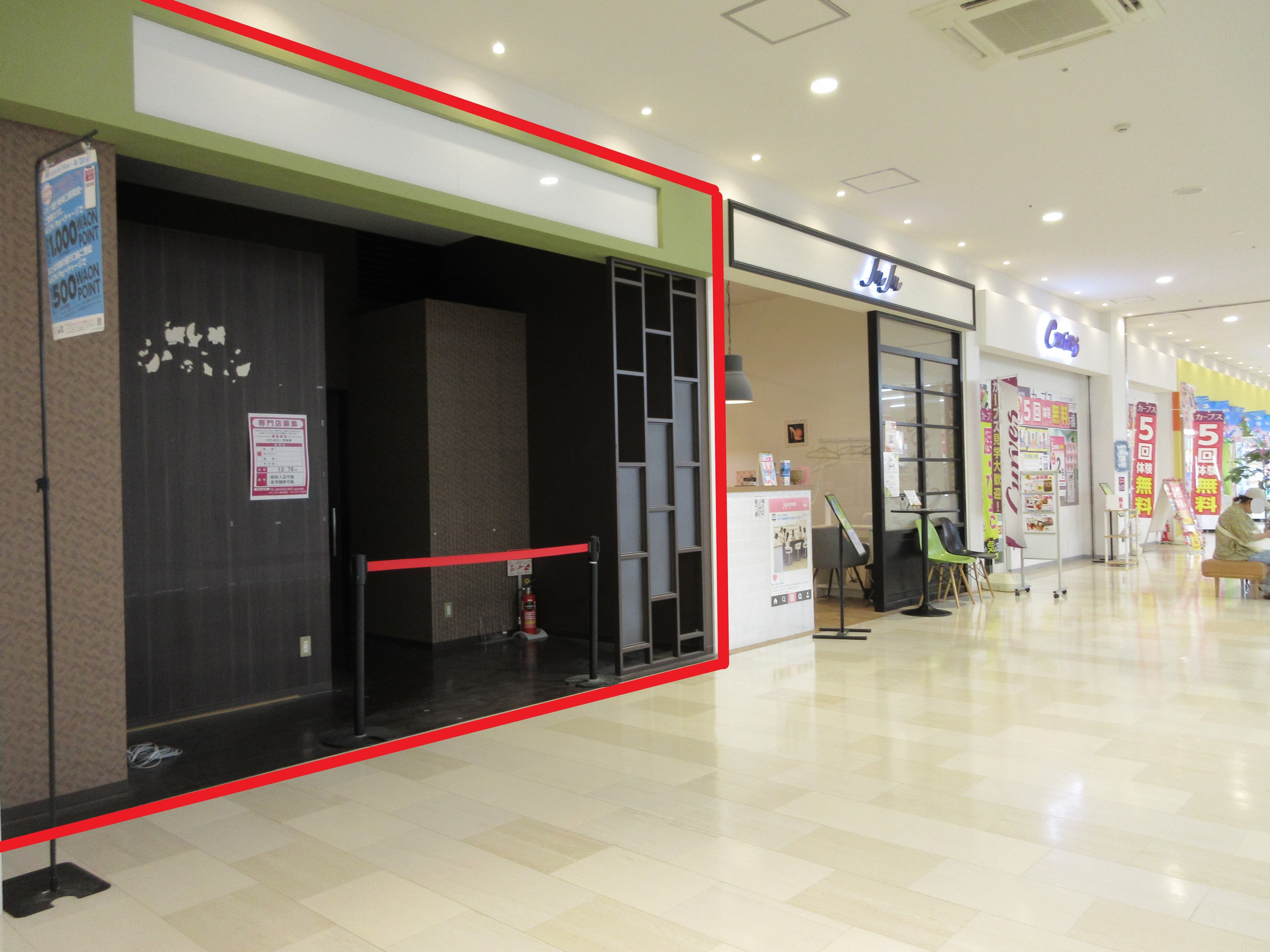 宇多津209:13.78坪 サービス:リラクゼーション、エステ、携帯修理など