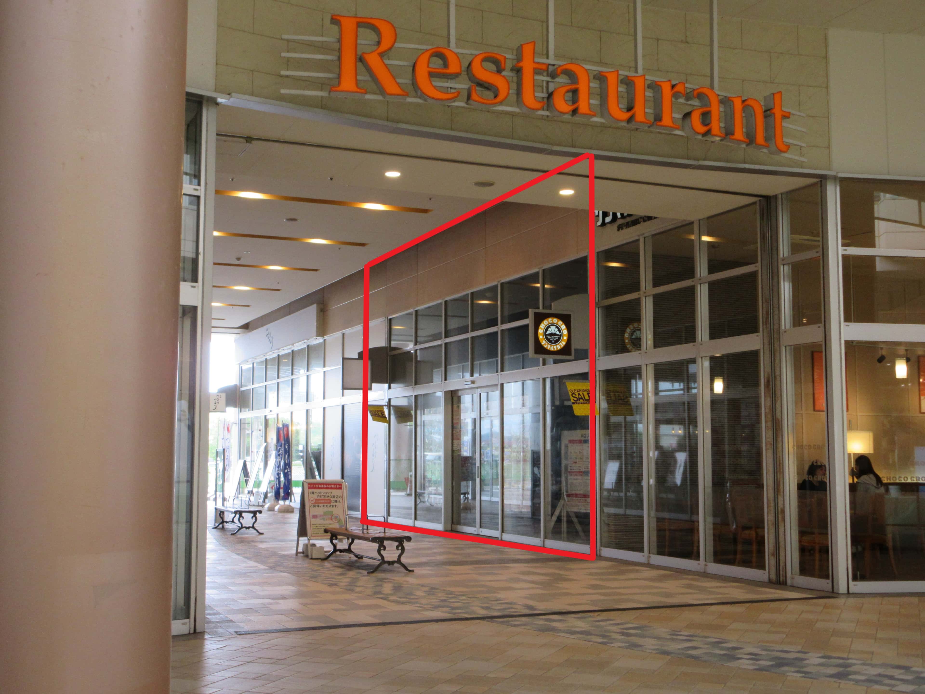 防府131:42.91坪 飲食(中華、焼肉)、サービス(携帯ショップ、美容室)