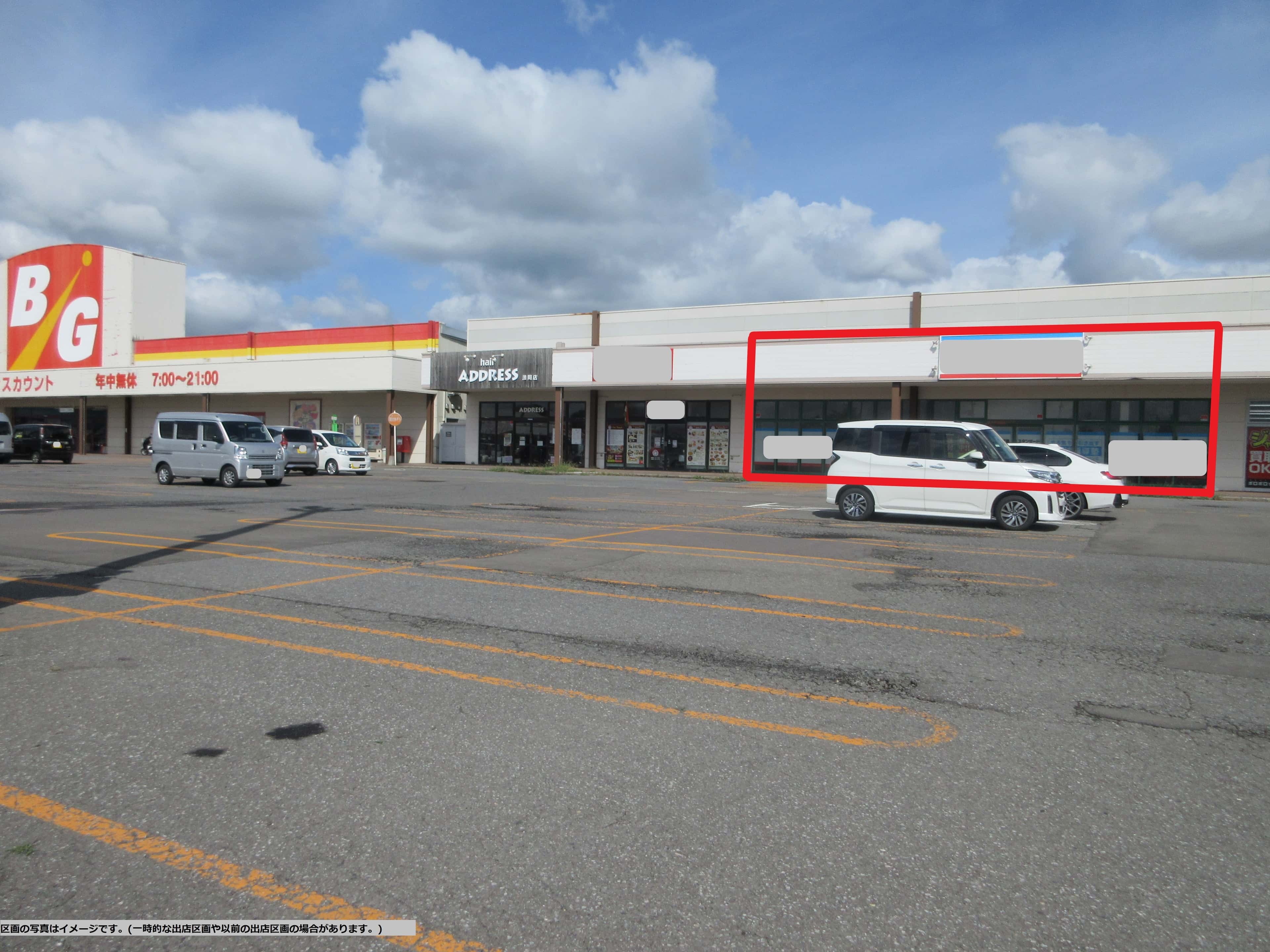 浪岡B-3:124.79 坪 サービス(アミューズメント、教室)、物販(靴、衣料)