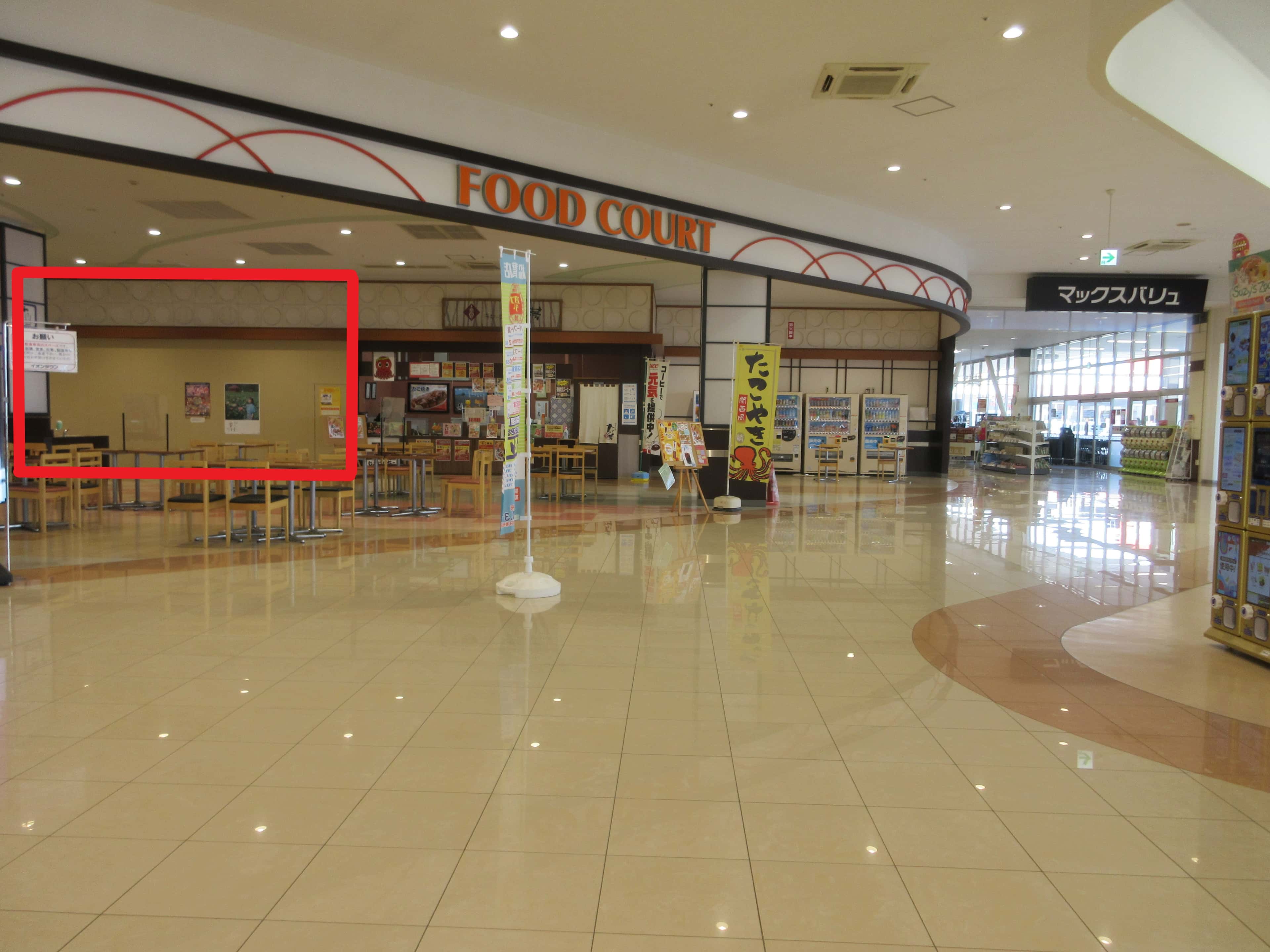 平賀113:7.08坪 軽飲食