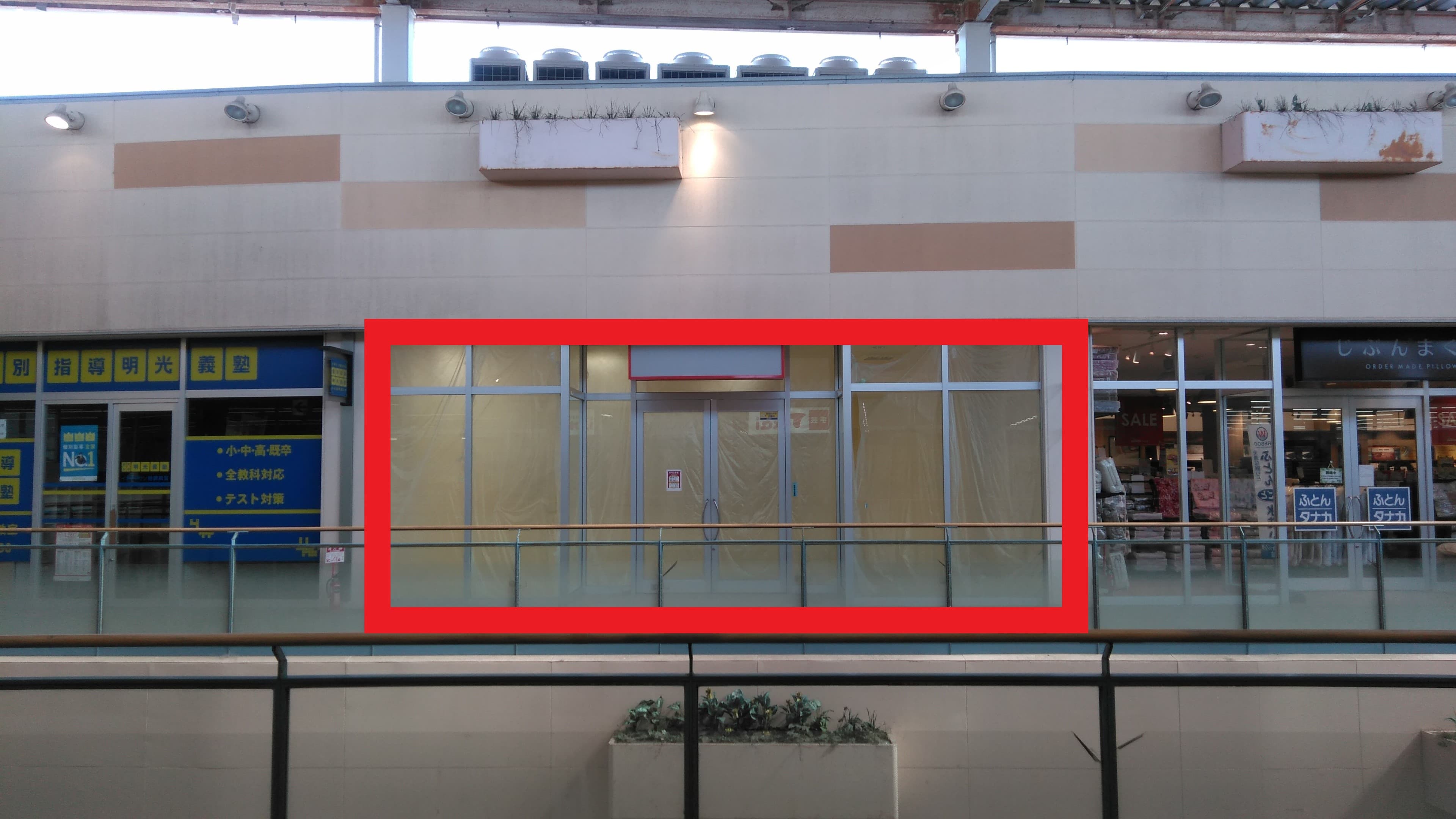 鈴鹿206:54.69坪 サービス(ドローン、乳幼児教室、介護施設、修理、撮影、旅行代理店、仏具、習い事)、物販(メンズ、レディース、古着、PC、靴、鞄、アウトドア、スポーツ用品、化粧品、呉服、雑貨)1