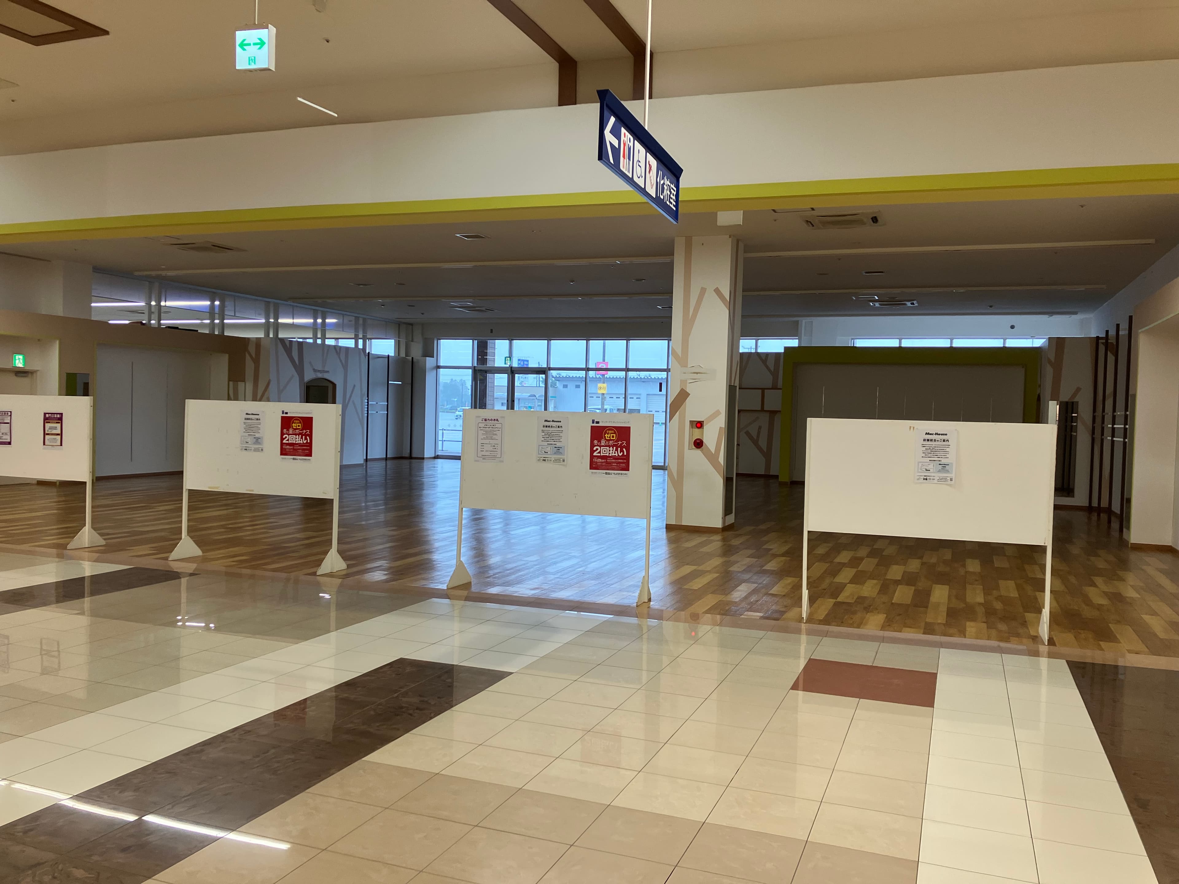 鷹巣A110:98.23坪 物販、衣料1