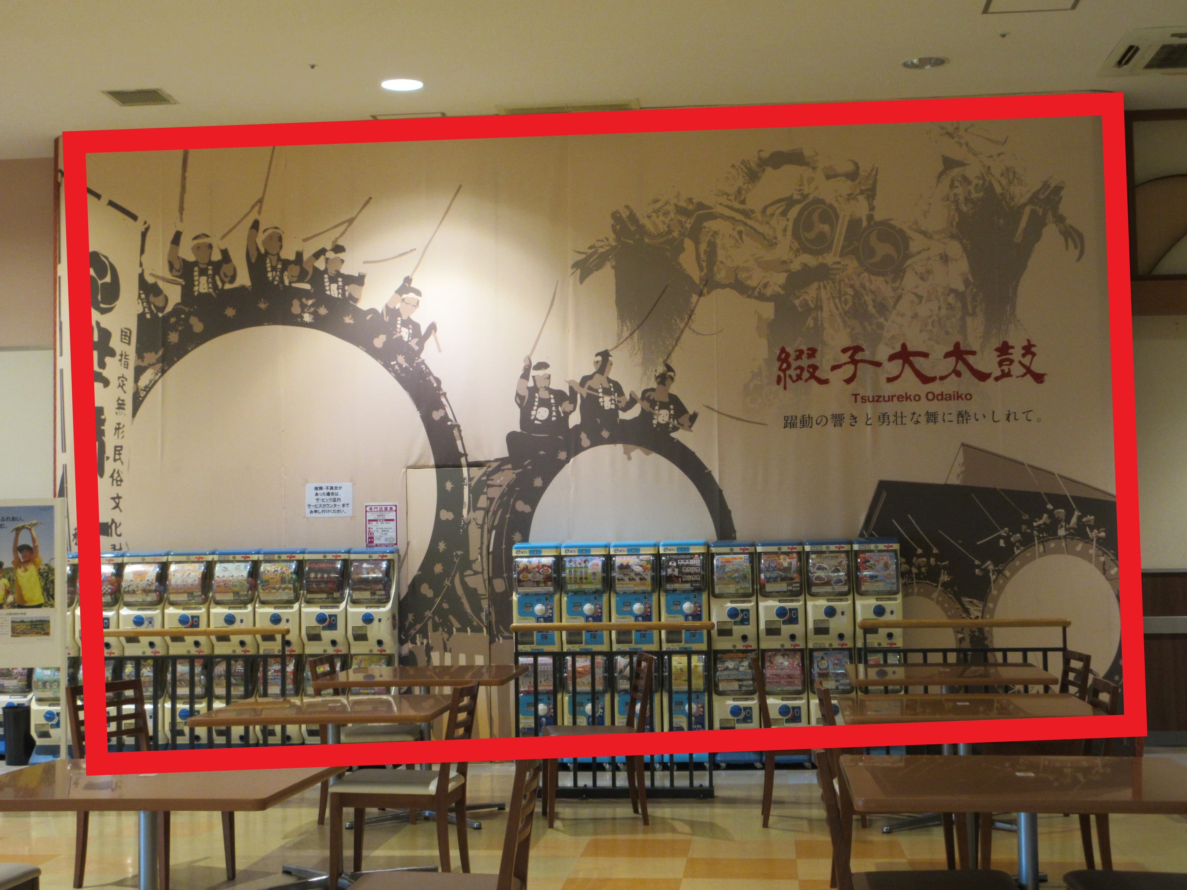 鷹巣A101:9.20坪 飲食フードコート、食物販1