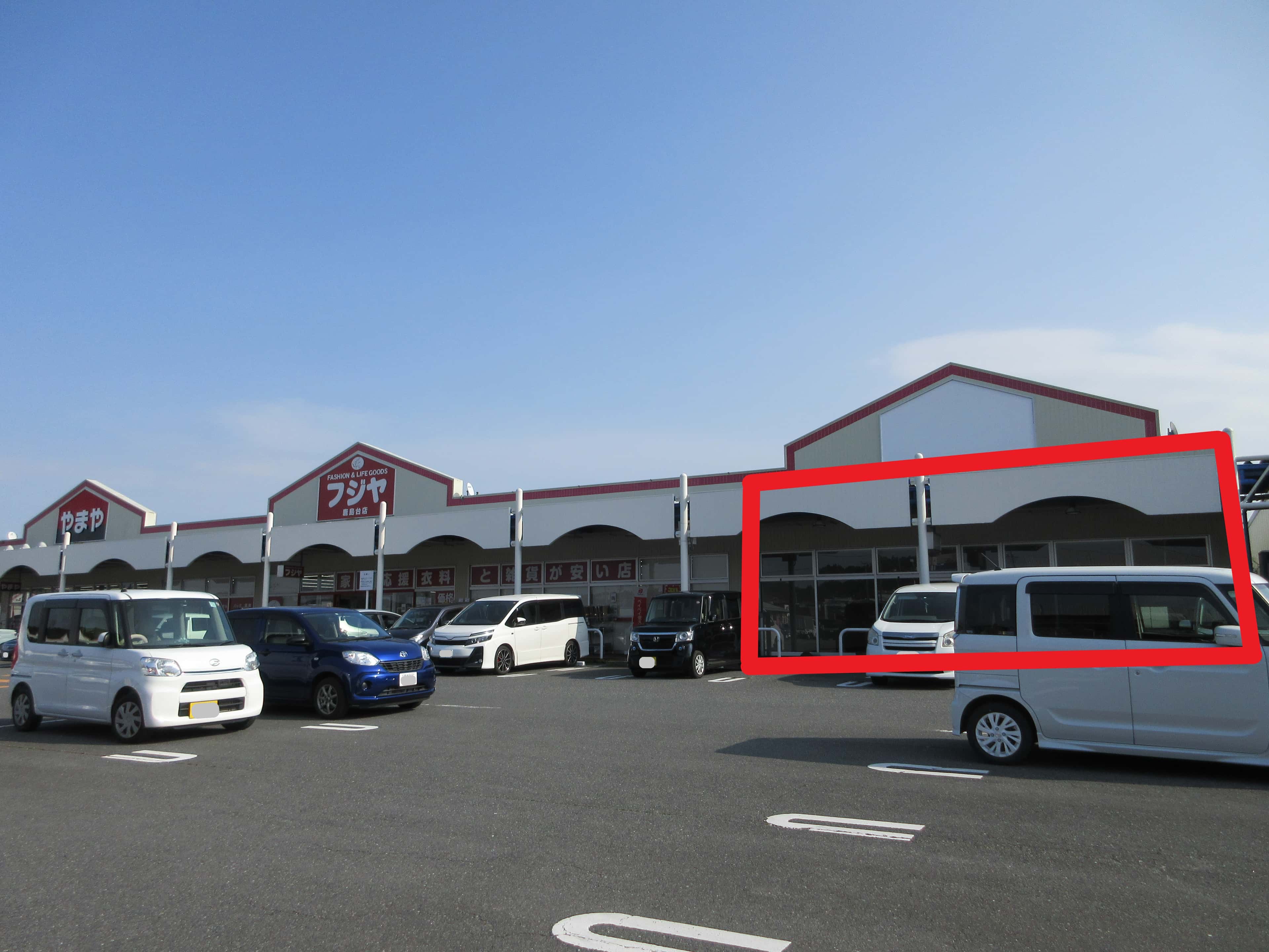 鹿島台B103:130.23坪 物販(靴、衣料(メンズ、レディース、キッズ)、携帯・・・)、ペットショップ