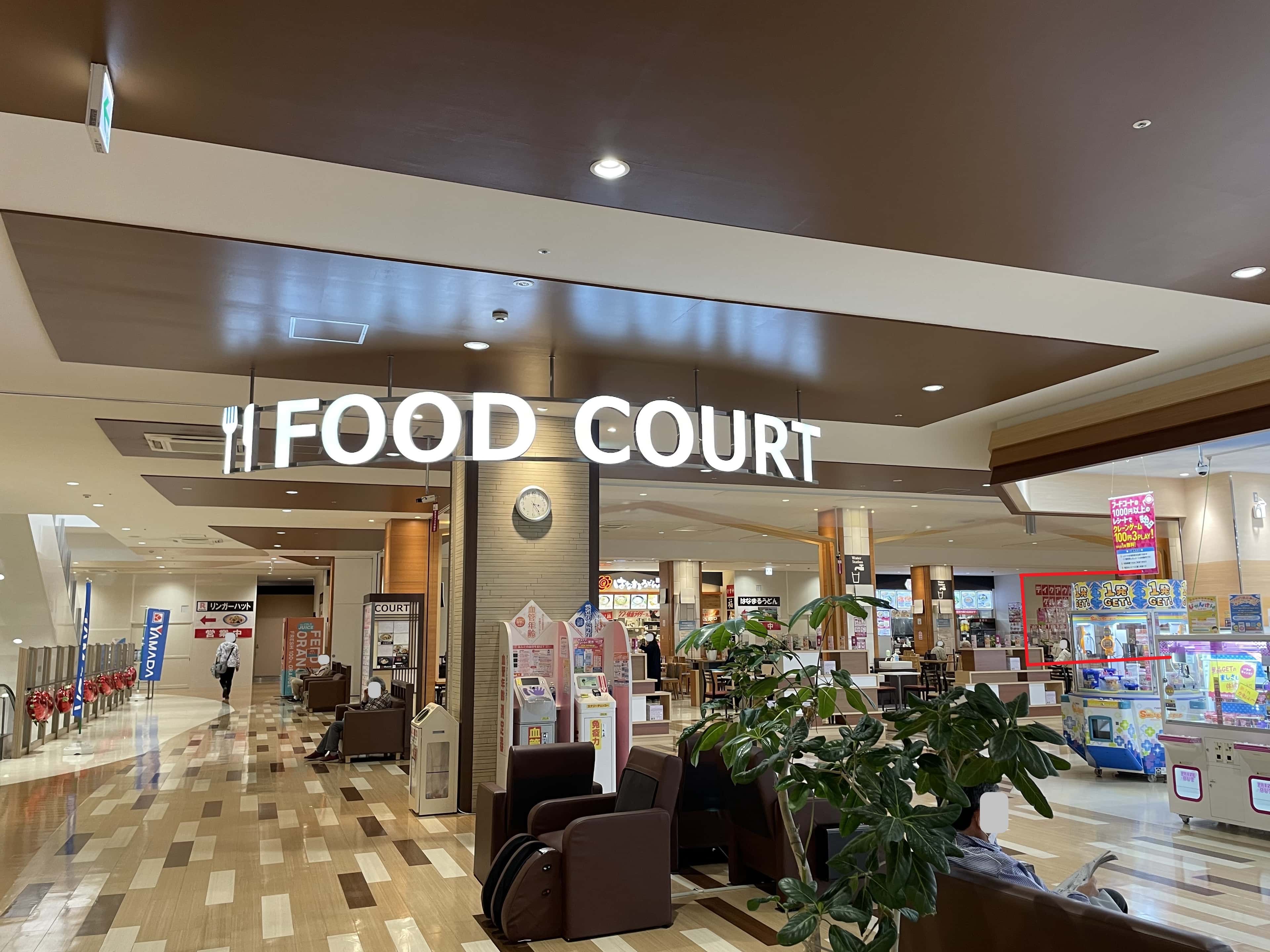 成田富里234:13.15坪 飲食:フードコート(カフェ、和食、蕎麦、洋食、ラーメン)