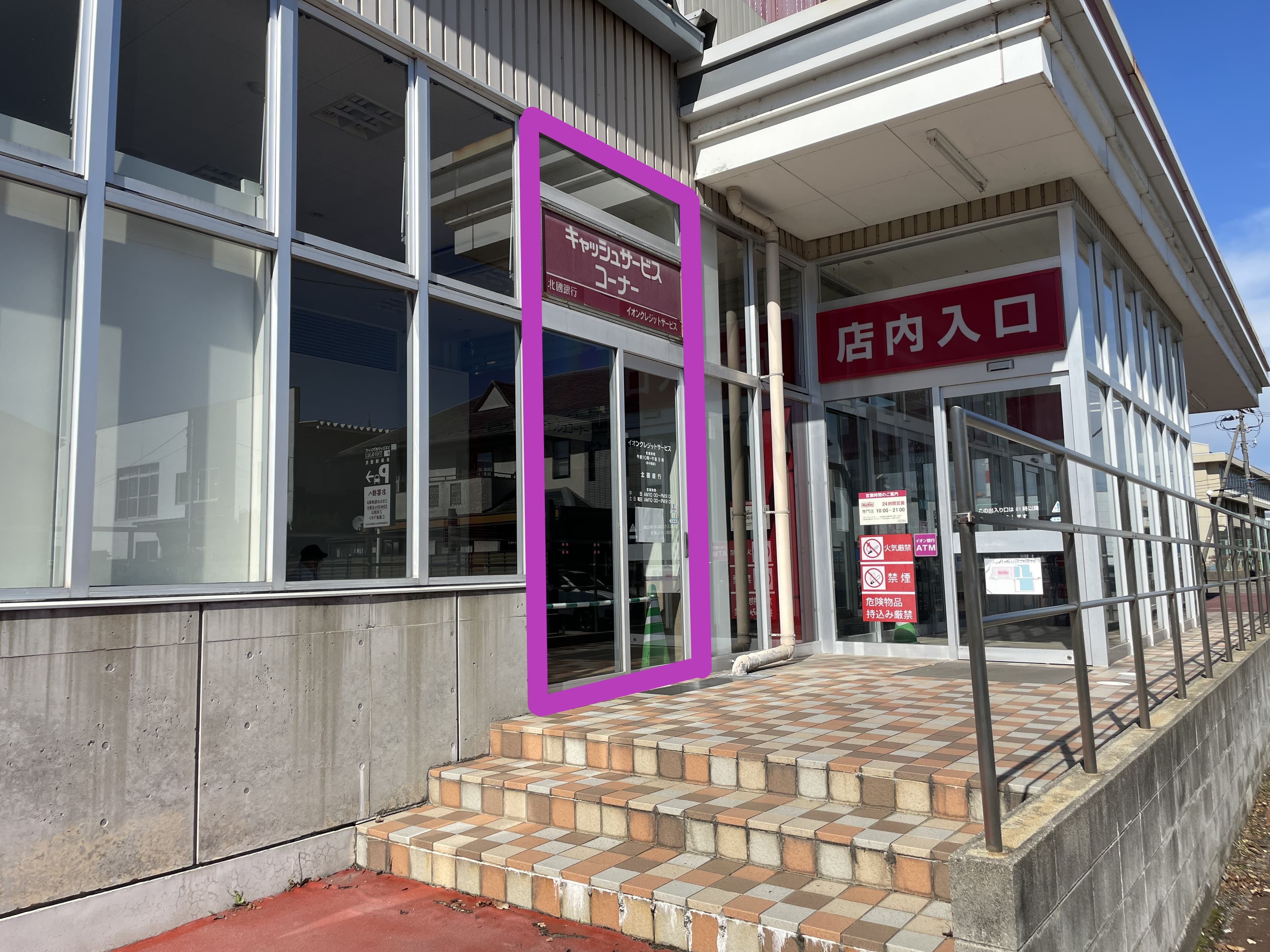 金沢駅西本町114:12.93坪 サービス(エステ、携帯修理、英会話、塾など)の図面・フロアマップ1