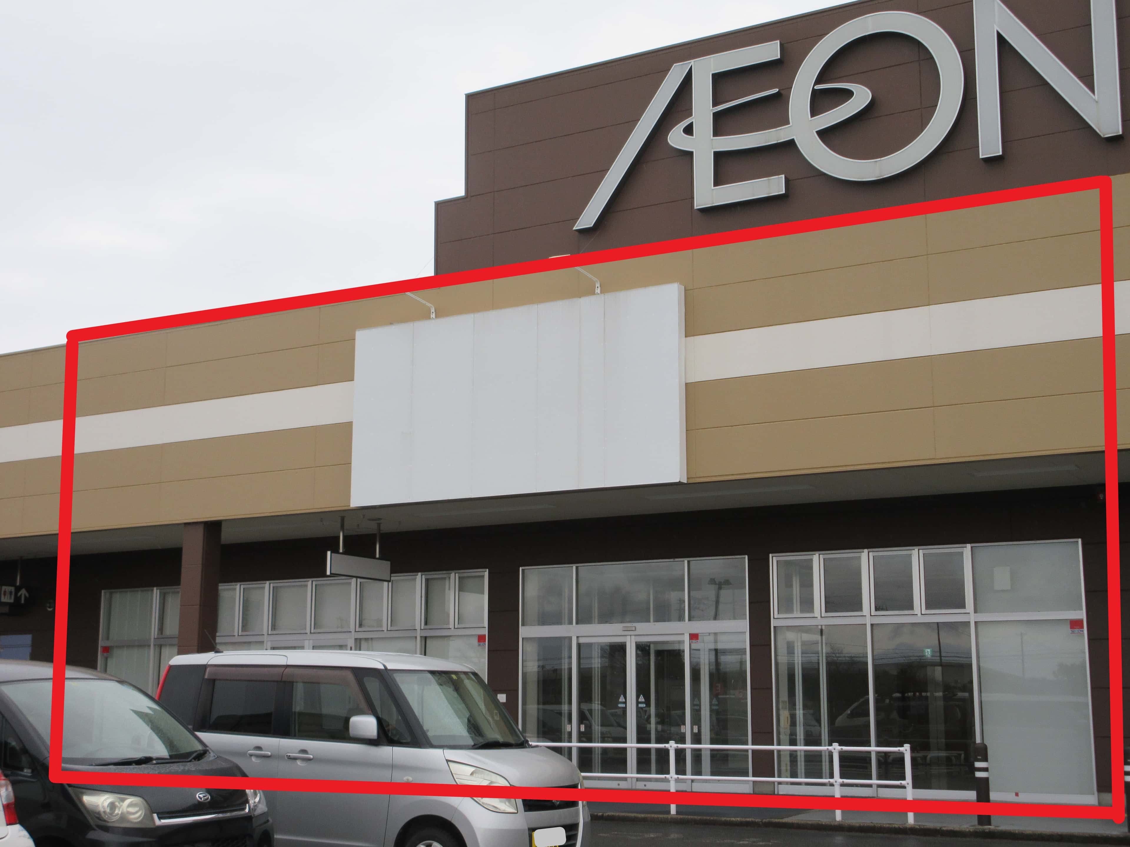 塩川B03:148.85坪 物販 、サービス