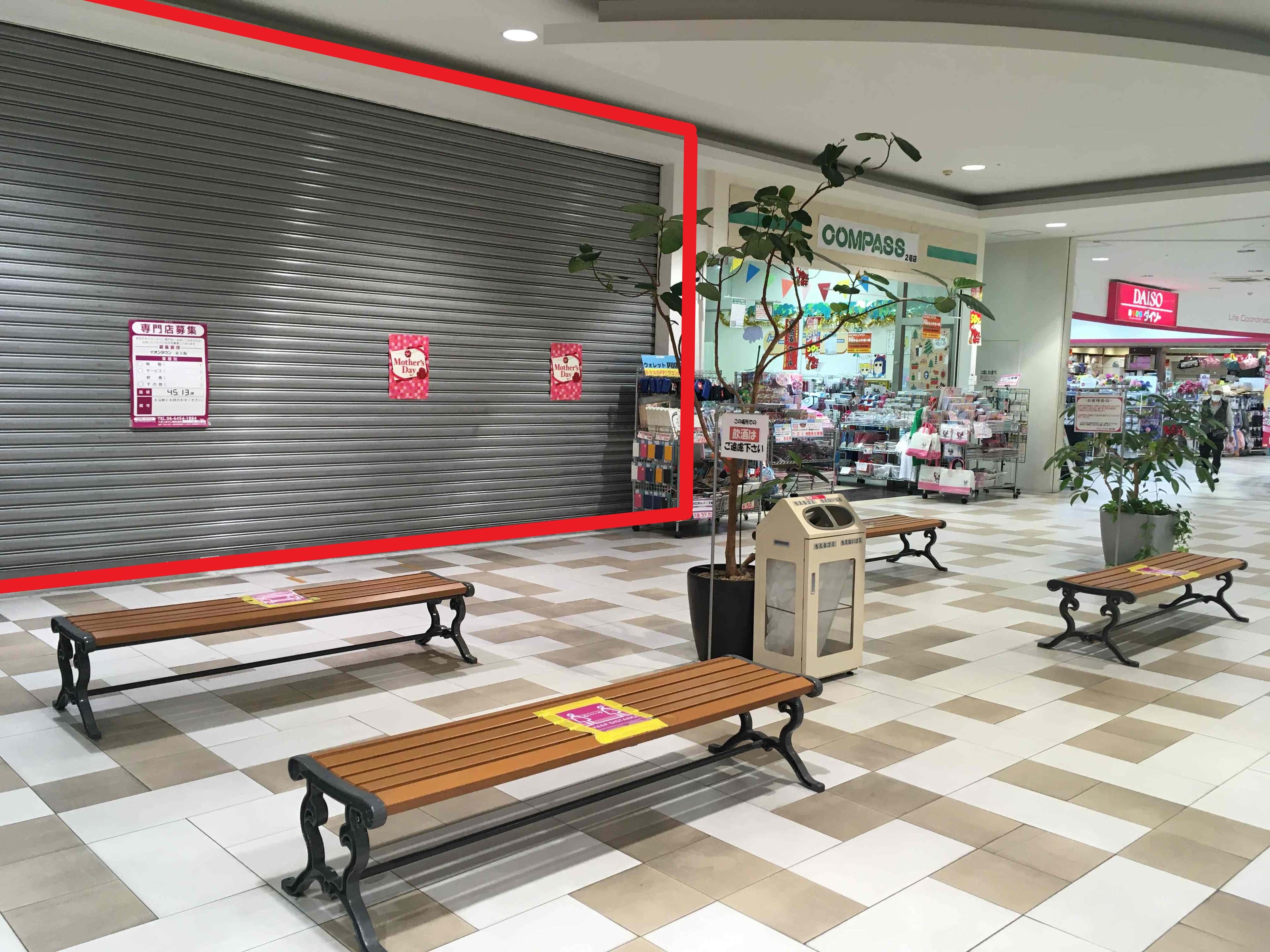 東大阪216:45.13坪 物販(靴、衣料(メンズ、レディース、キッズ)、携帯・・・)