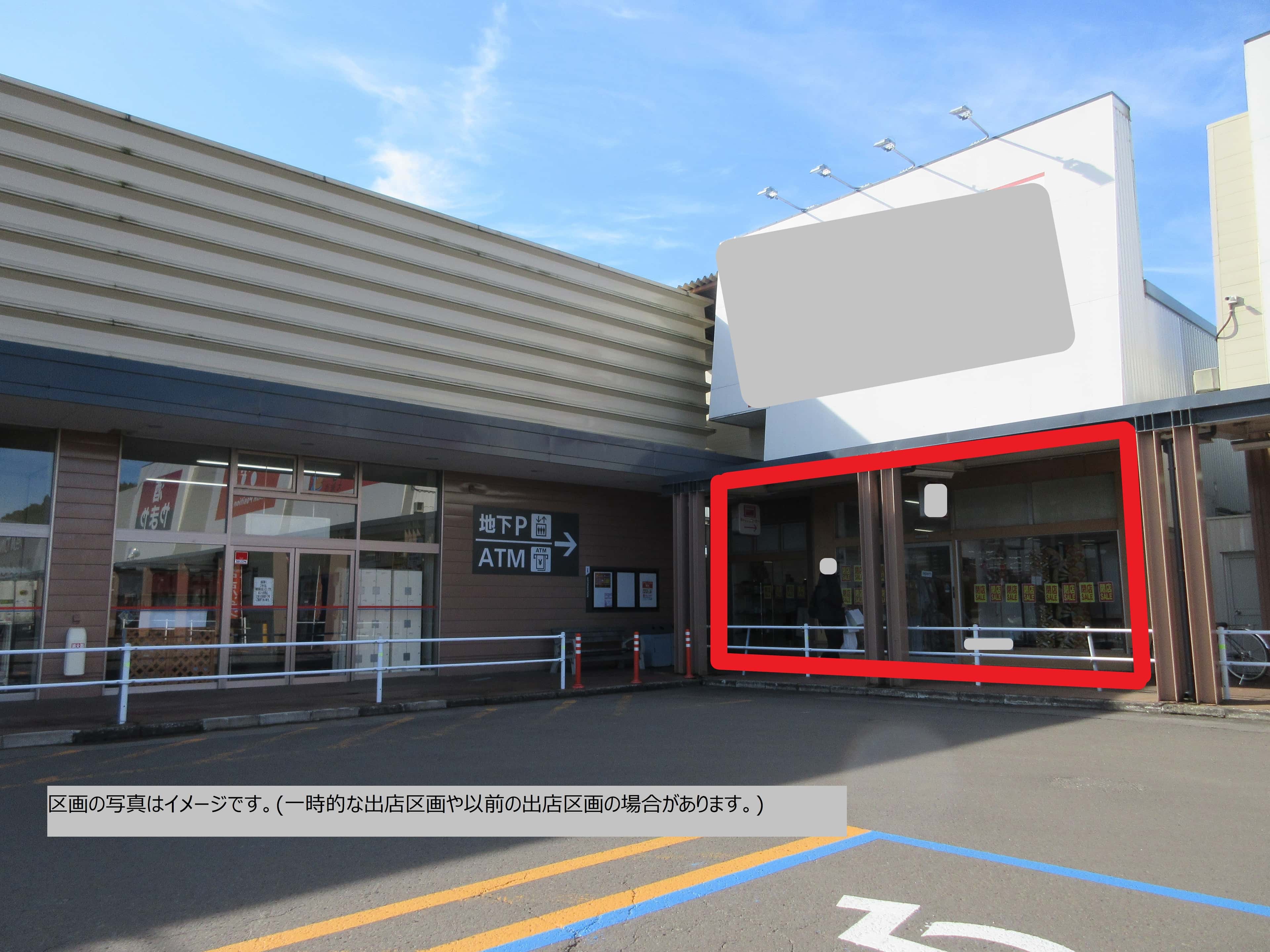 大館西A101:52.80坪 サービス(教室、クリニック、整骨院)