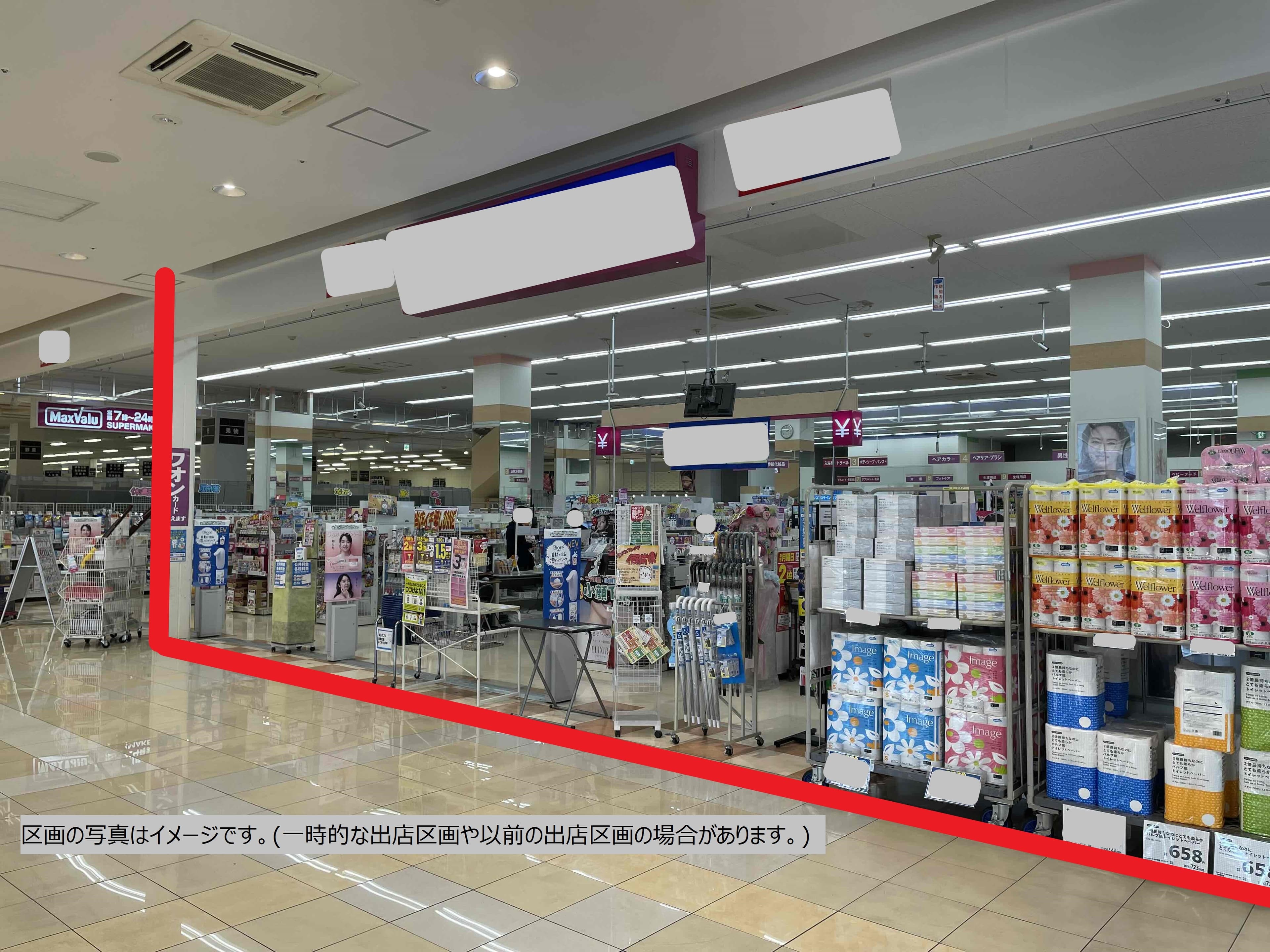 東大阪102:227.84坪 物販(靴、衣料(メンズ、レディース、キッズ)、携帯・・・)1