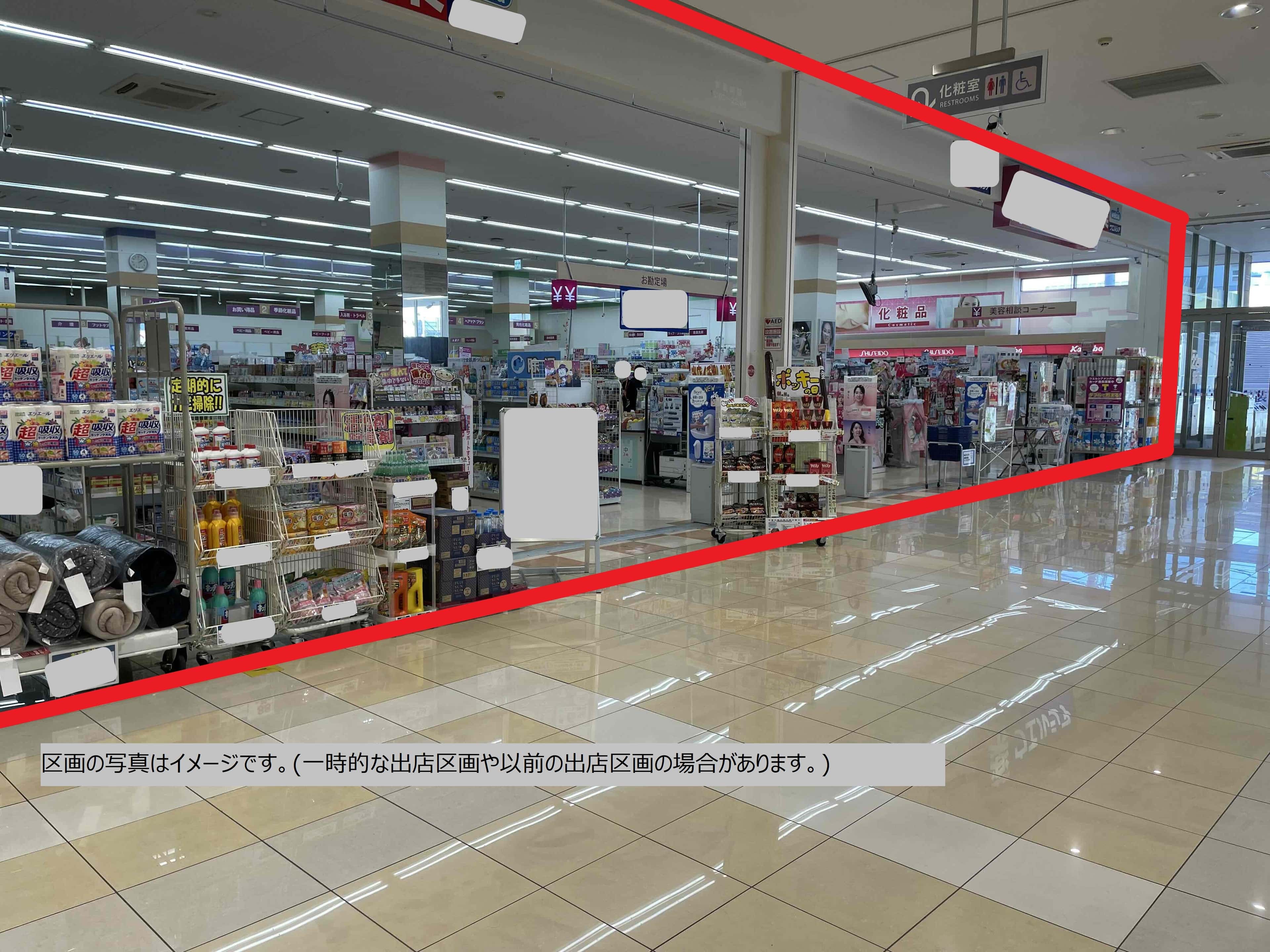 東大阪102:227.84坪 物販(靴、衣料(メンズ、レディース、キッズ)、携帯・・・)