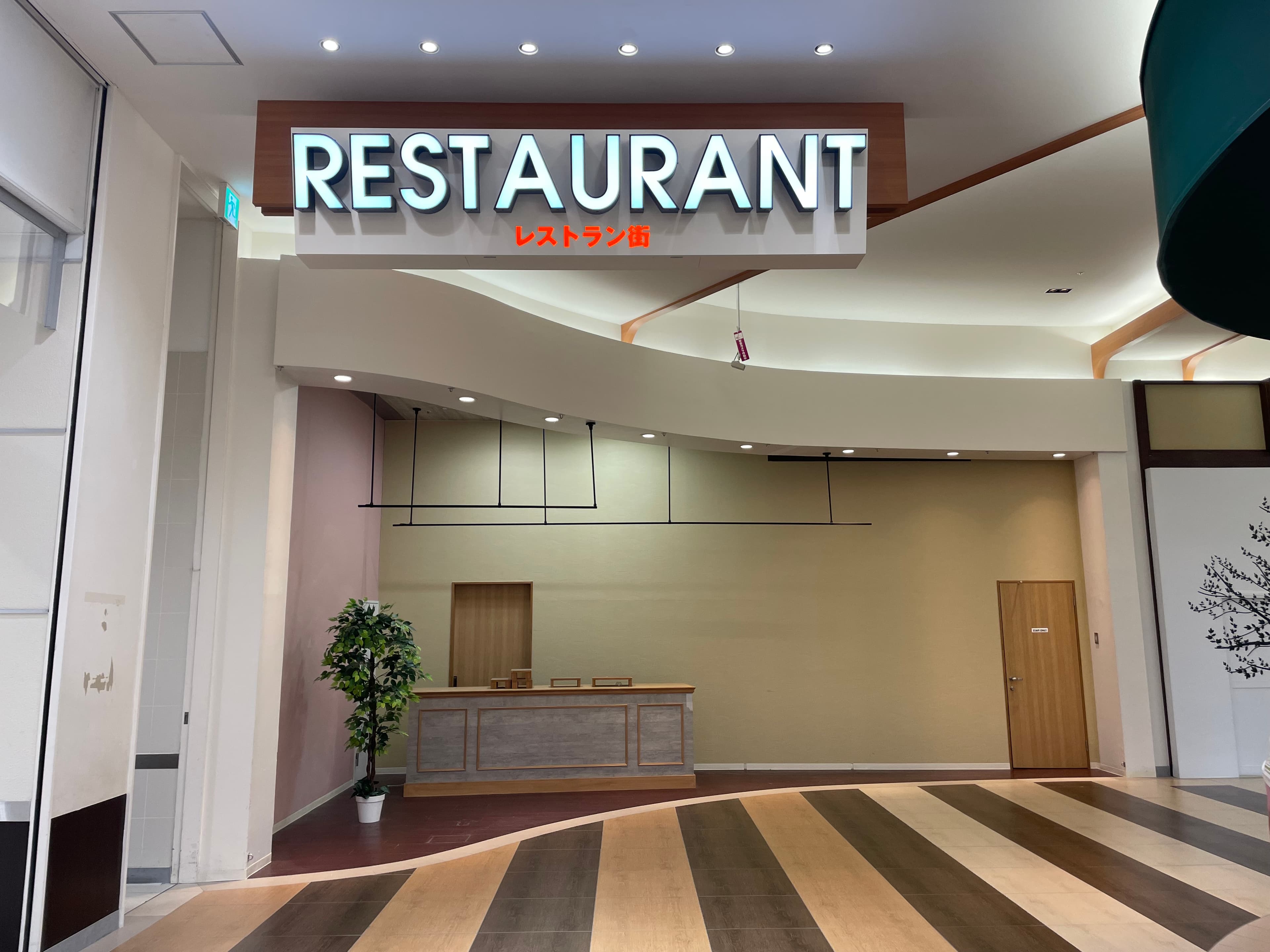 仙台泉大沢150:13.95坪 食物販(スイーツ、和菓子、洋菓子)