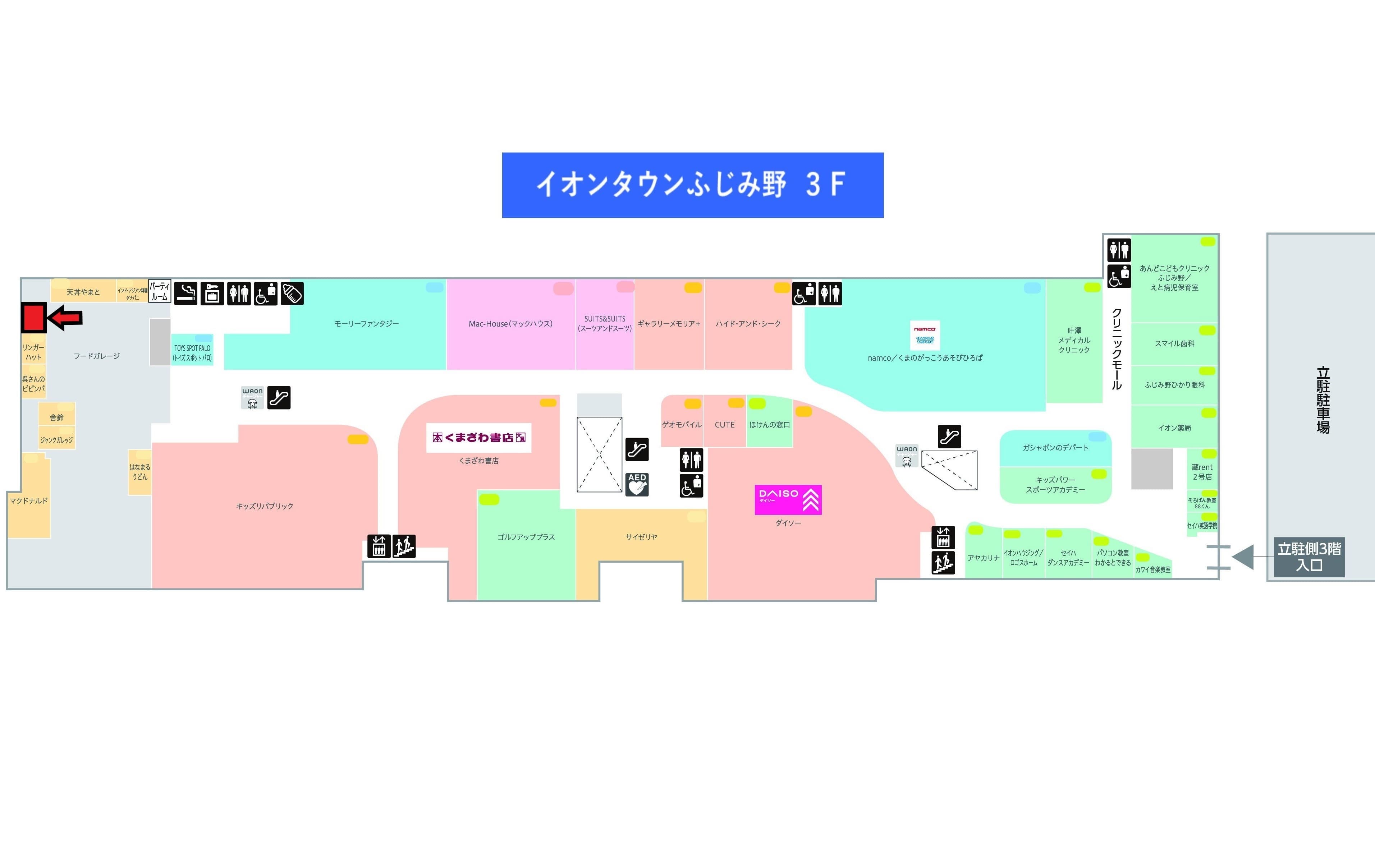 ふじみ野339:10.57坪 飲食:フードコート(和食、丼物、そば、スイーツ等)2