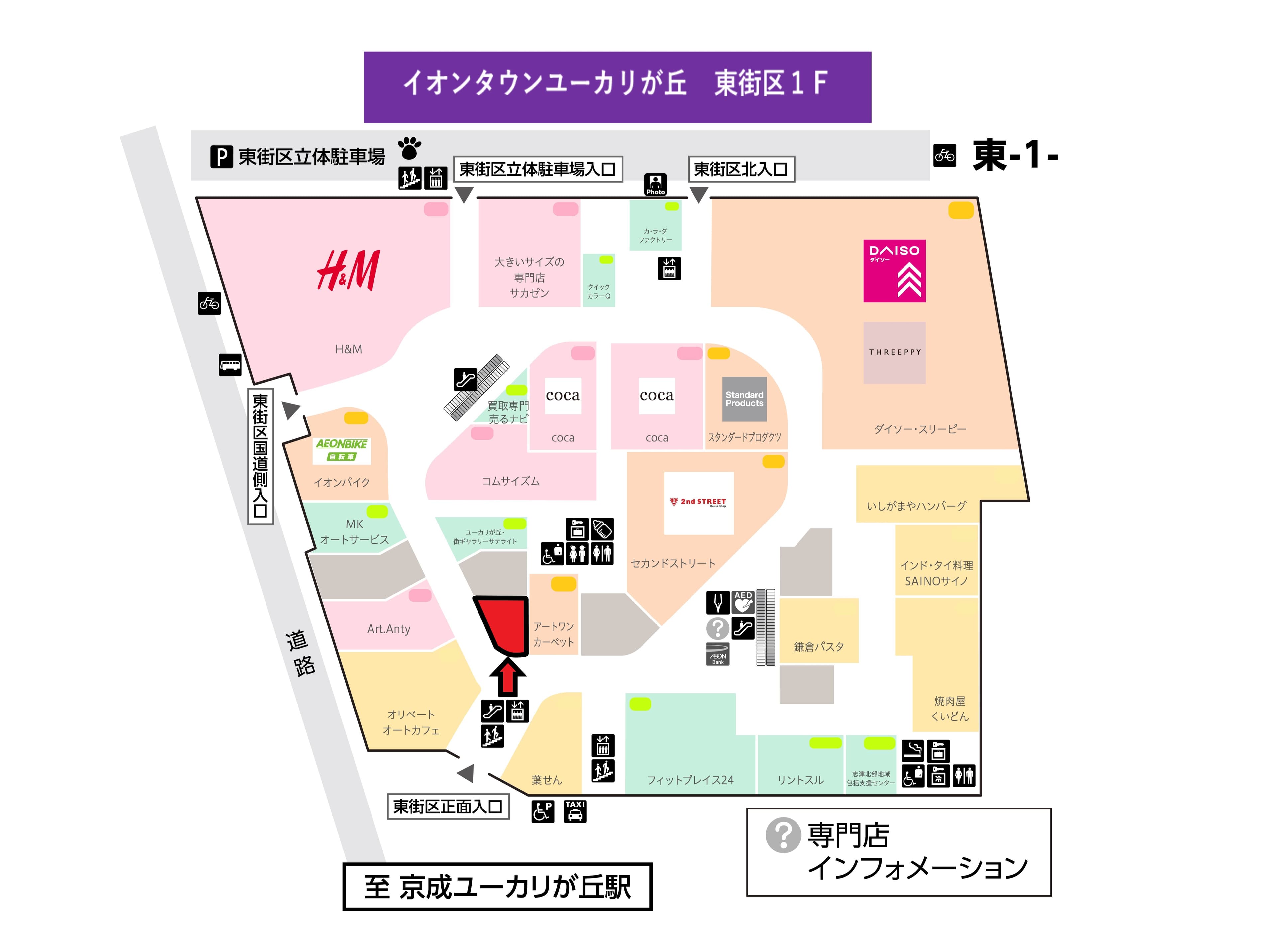 ユーカリが丘E124-2:23.58坪 物販(衣料・雑貨)の図面・フロアマップ