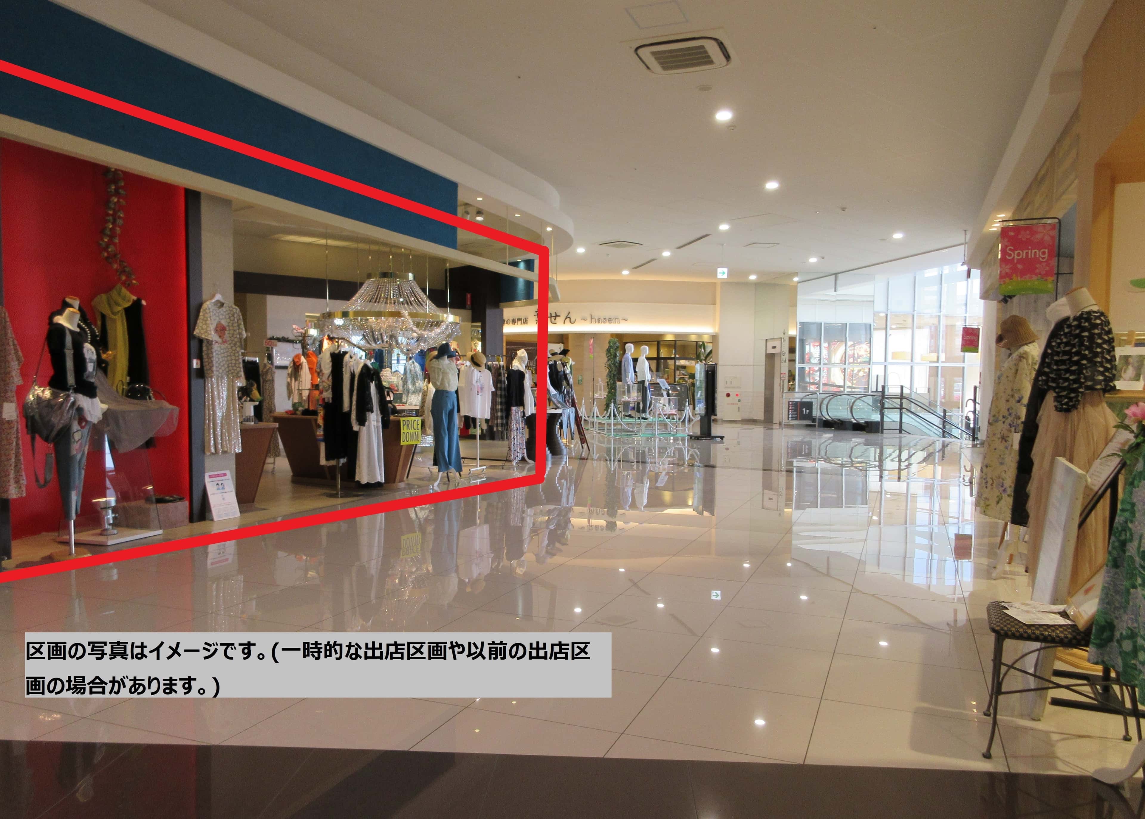 ユーカリが丘E124-2:23.58坪 物販(衣料・雑貨)